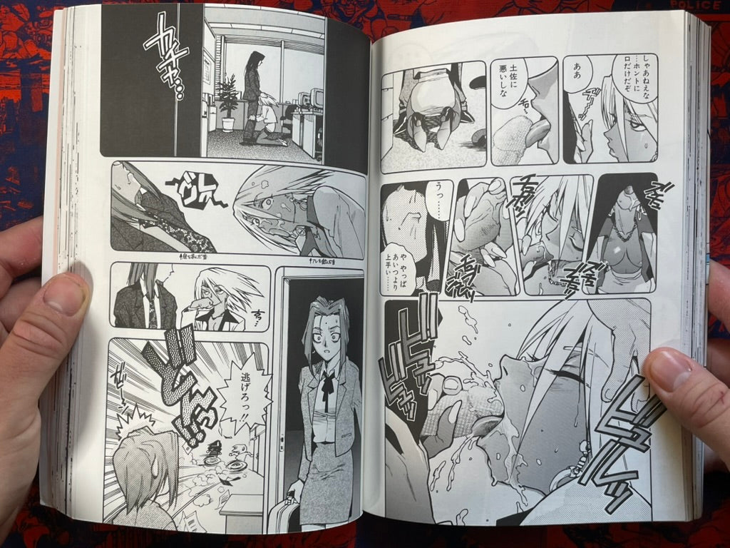 Slut Girl by Isutoshi (1999)