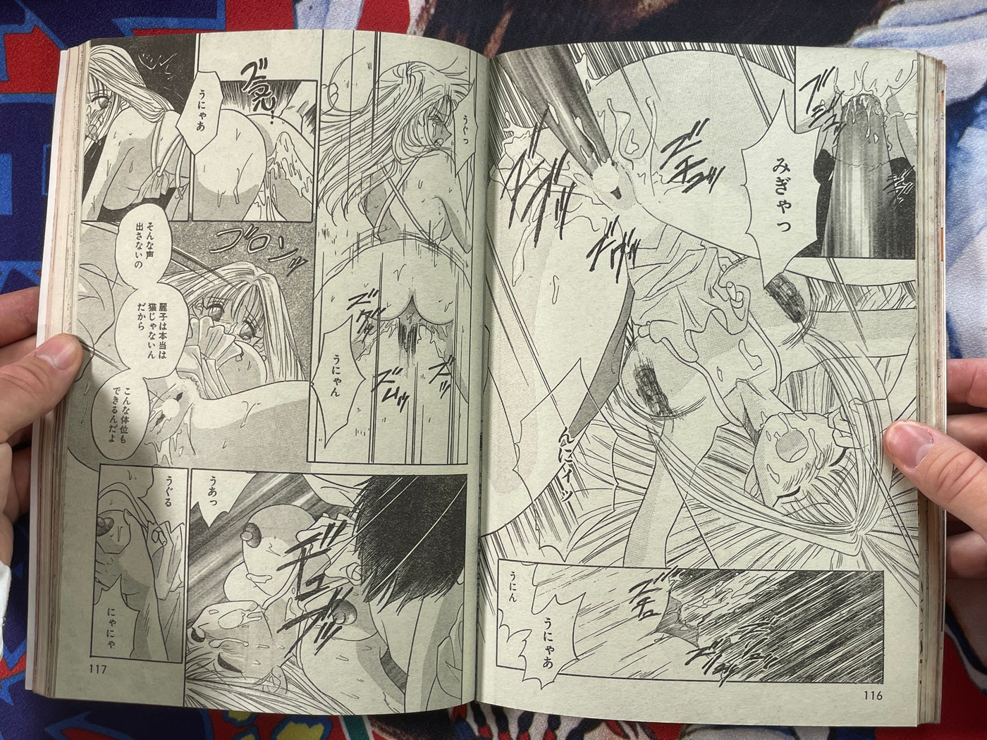 Cotton Comic (1997/8)