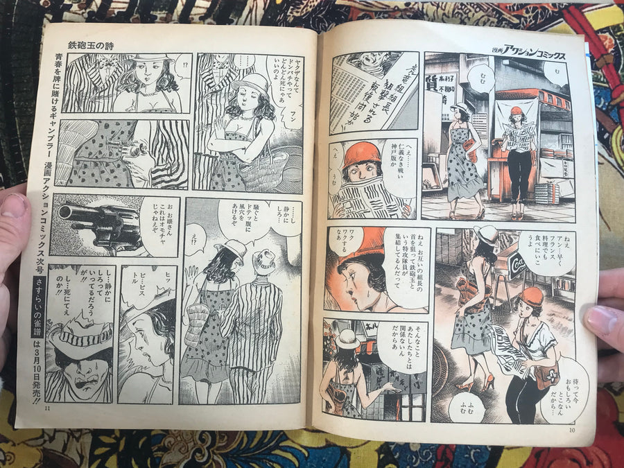 Ann and Non's Experience Vacation Part 2 by Toru Yamasaki