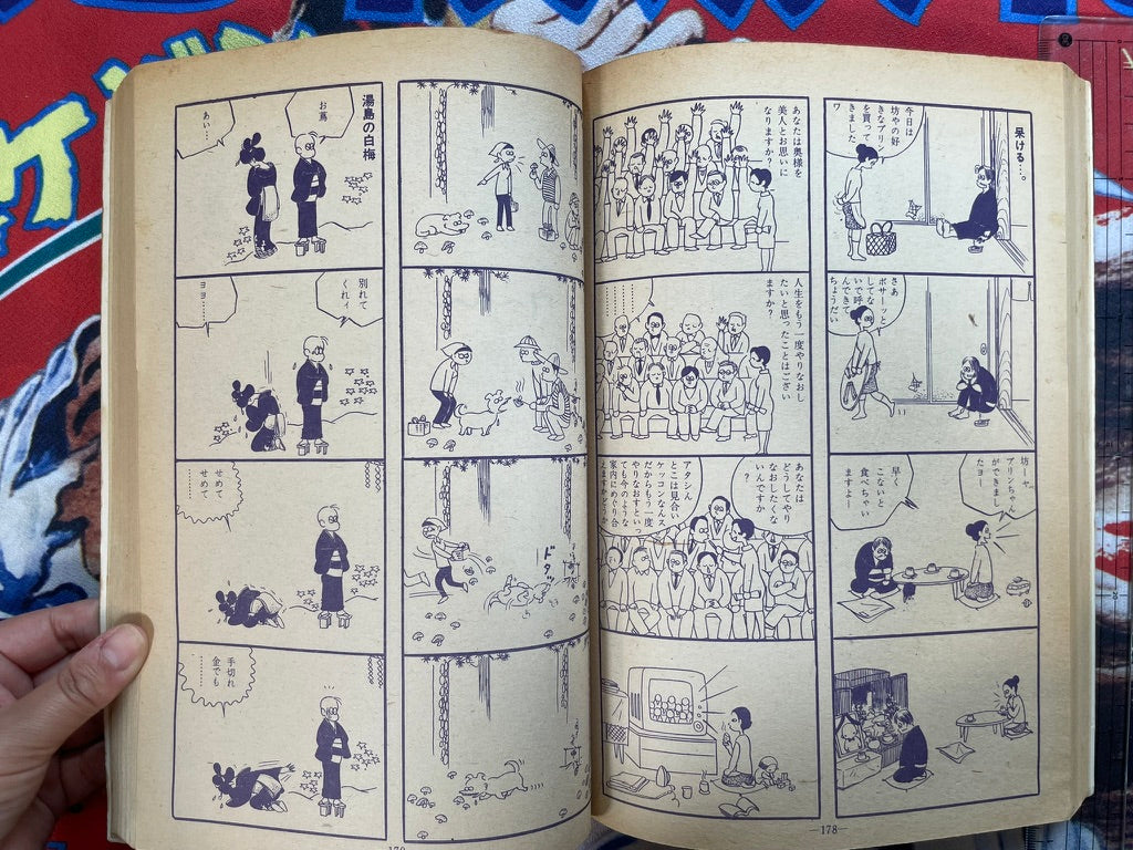 Garo Magazine No. 67 (10/1969) - Special Katsumata Susumu Extra Edition-thumbmail-11