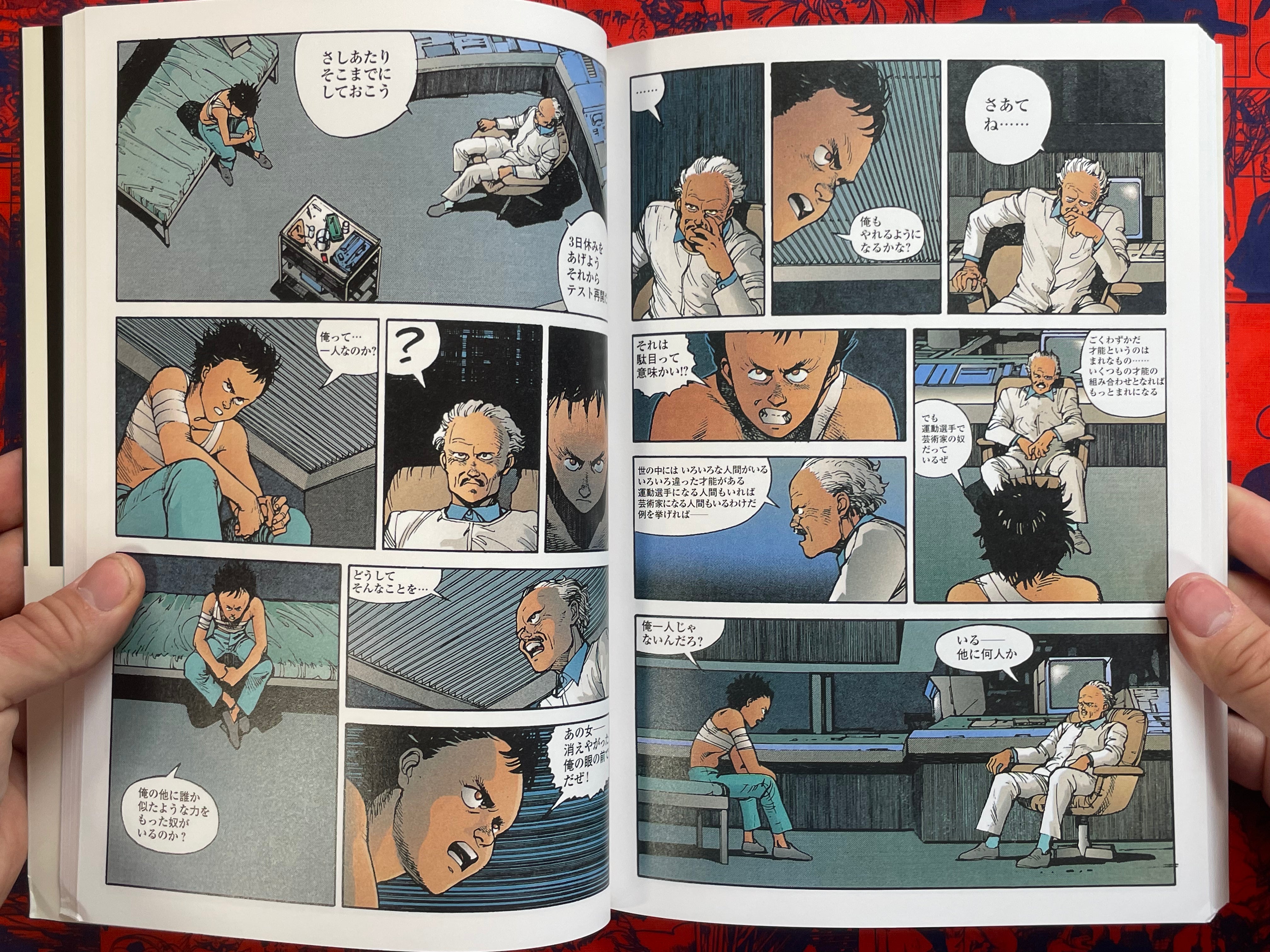 Akira 2 Color Edition by Katsuhiro Otomo (2003)