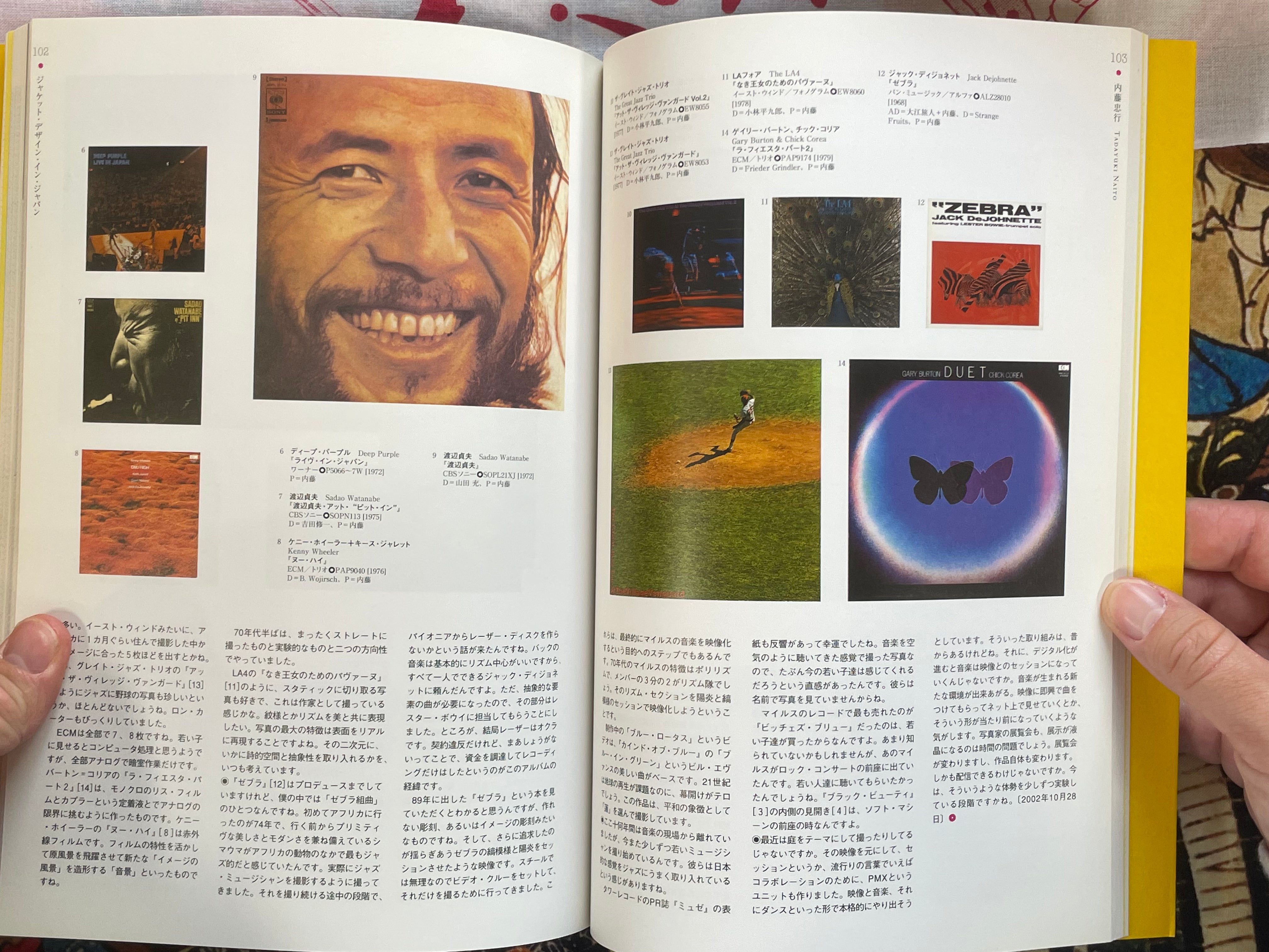 Jacket Designs in Japan - Extra Edition of "Record Collectors" Magazine (11/2004)