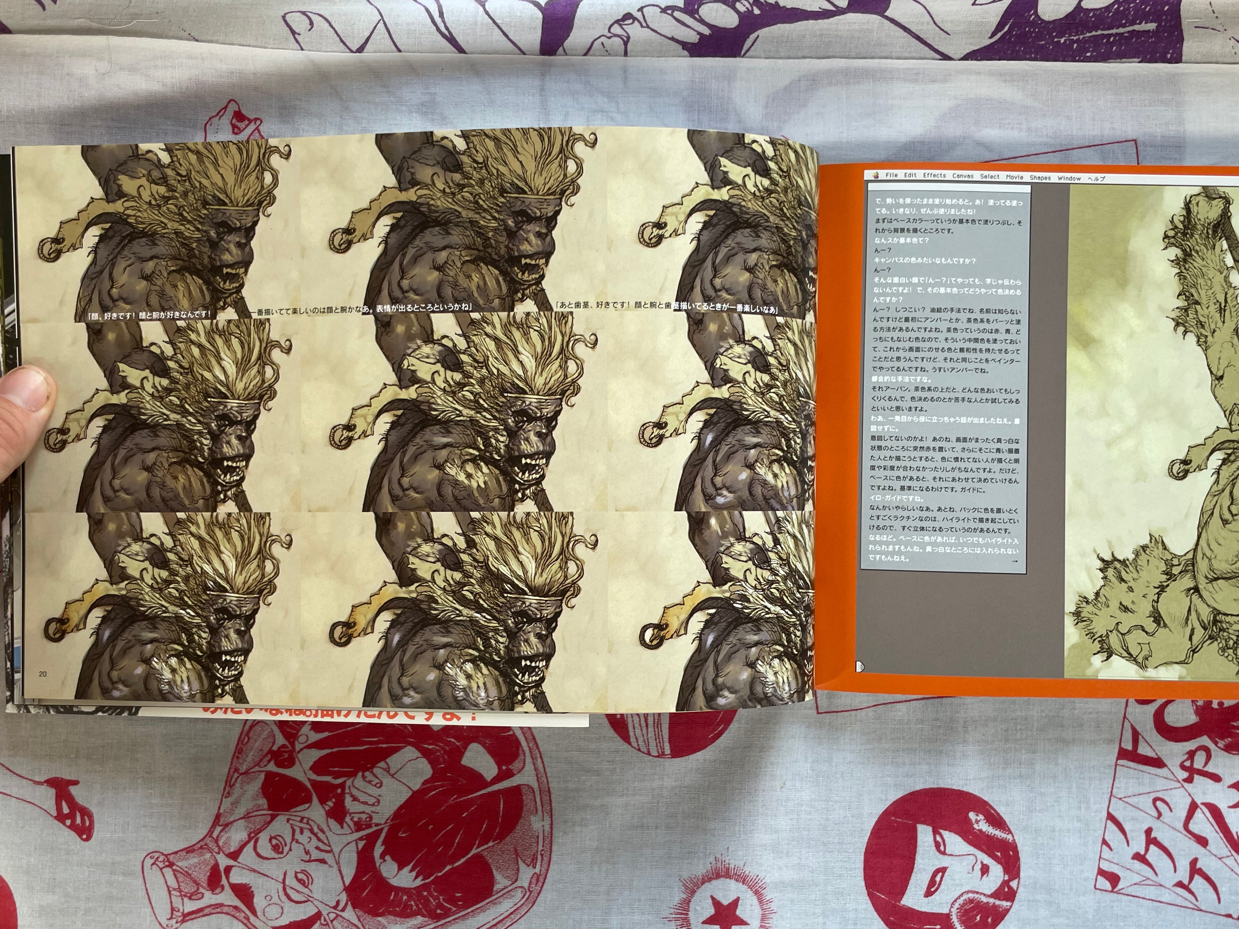 Painterbon! by Terada Katsuya (2002)