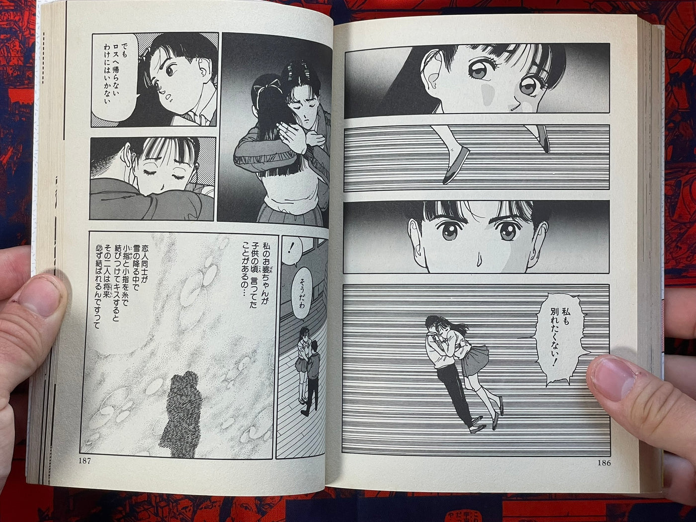 Kyaa na Onnatachi by U-Jin (1997)