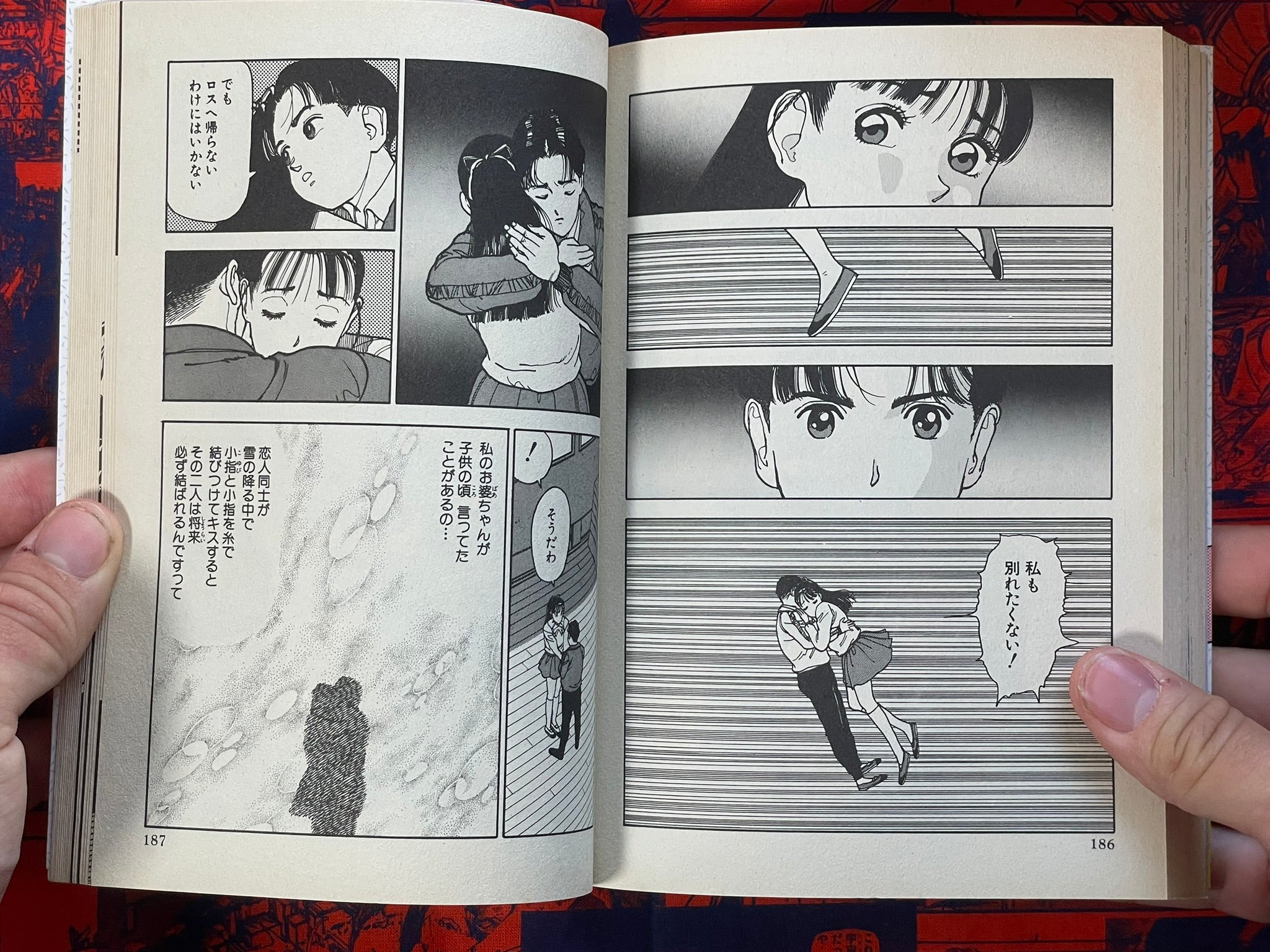 Kyaa na Onnatachi by U-Jin (1997)
