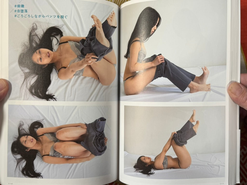 Super Bra and Panties Fetish Collection