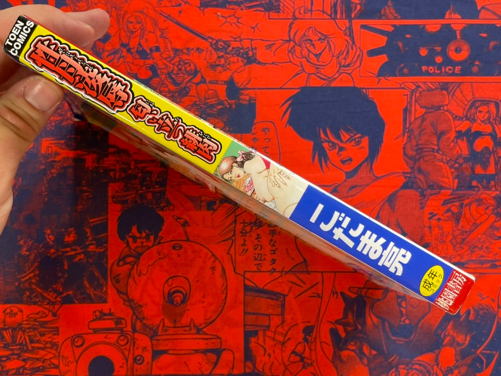 Violation of the Virgin Fragrant Tenderloin by Kodama Ryo (2006)-thumbmail-2
