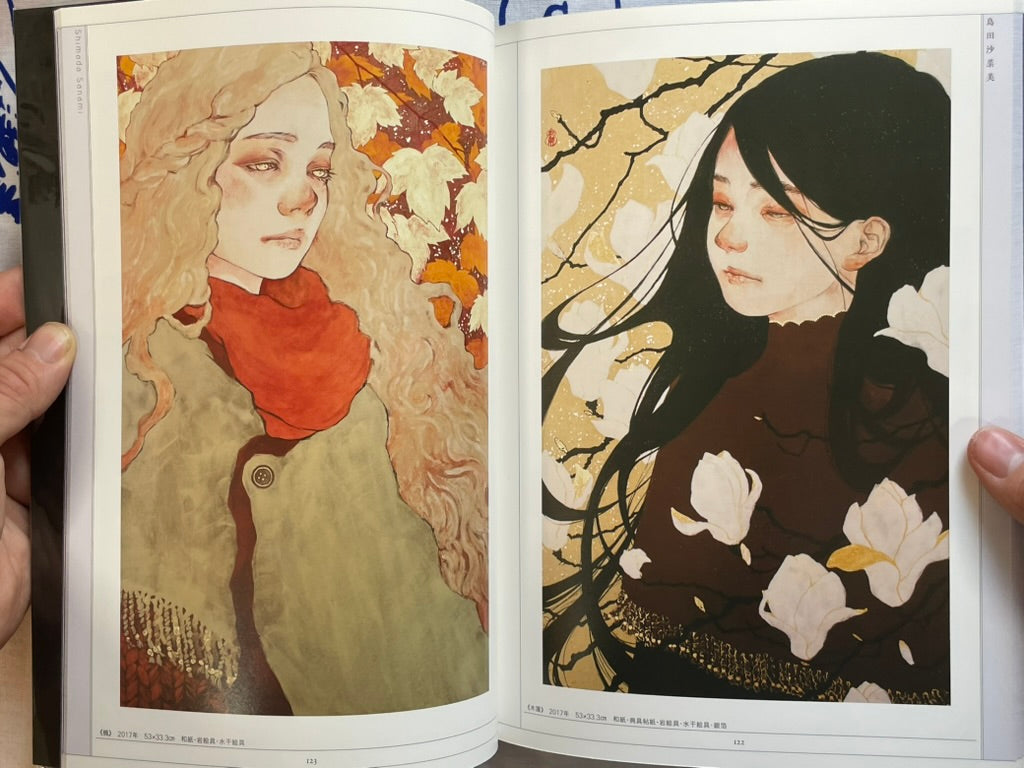 SIGNED Making Pictures of Beauties 2 by Directed and Signed by Yasunari Ikenaga (2019)-thumbmail-16