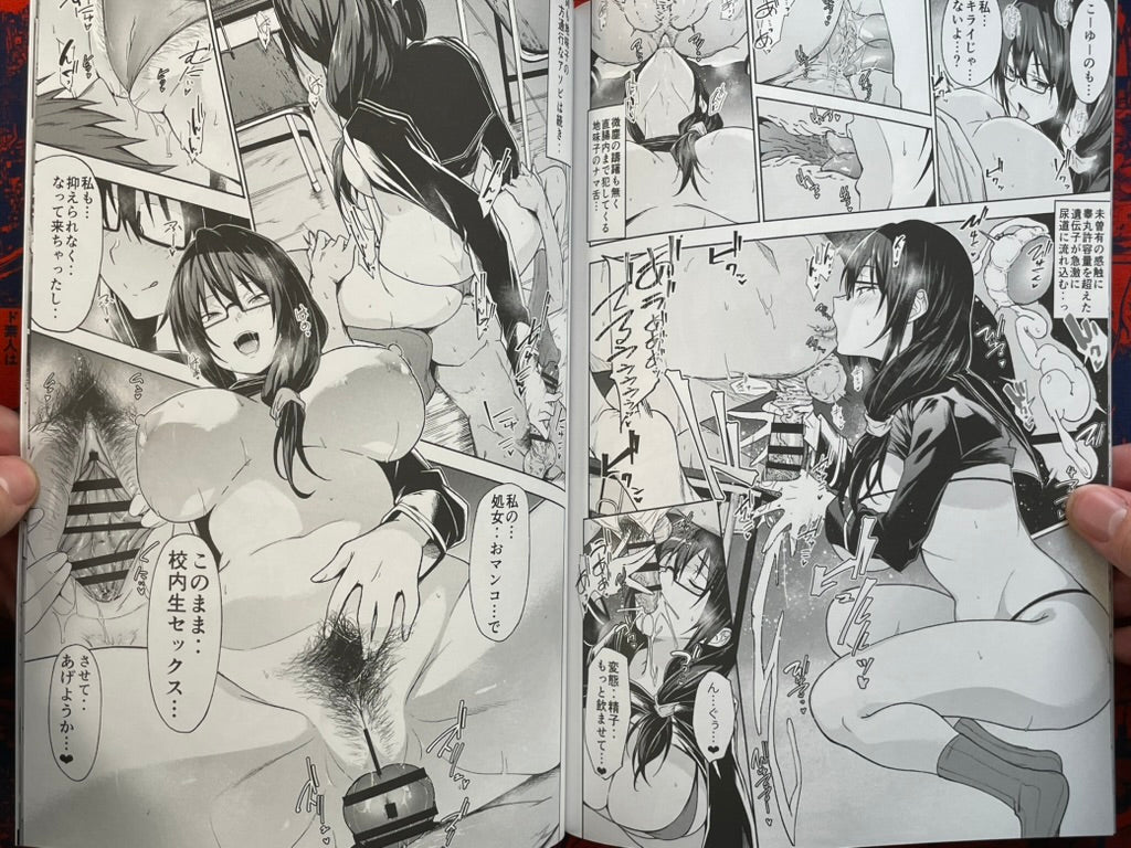 Doujinshi - The Pervy Plain Girl Plays With Me Like Crazy by Alkaloidnobaketu (2024)