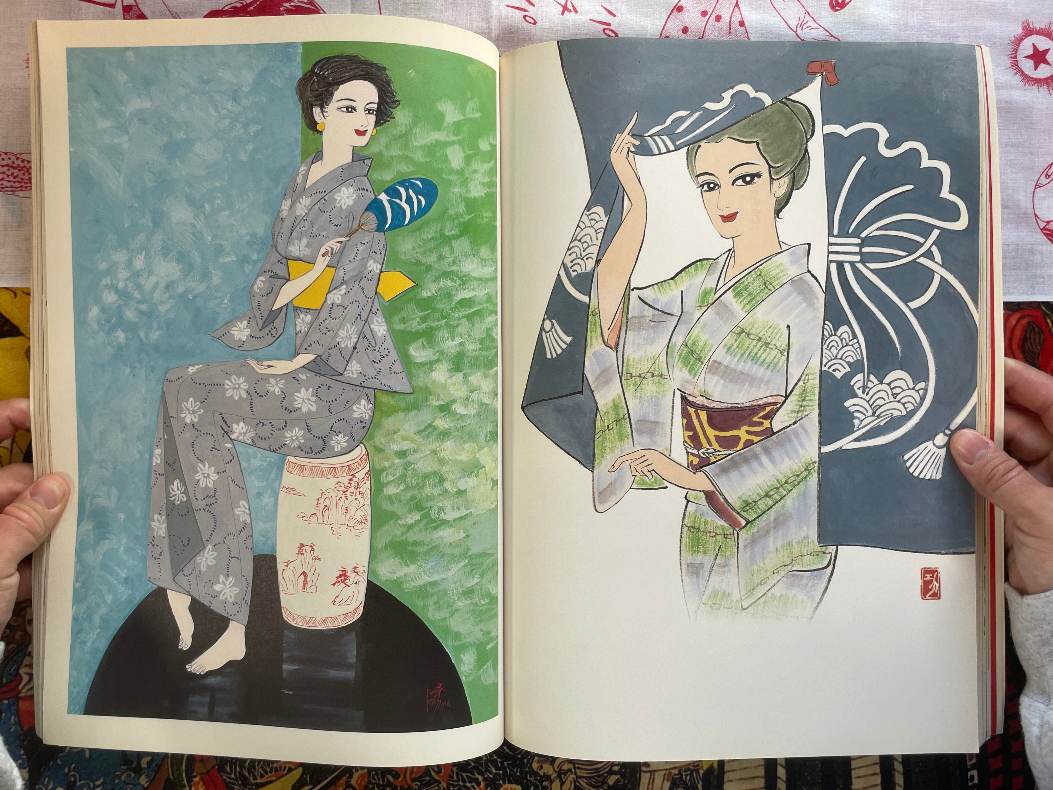 Collection of Paintings of Beautiful Women by Ko Kojima (2005)