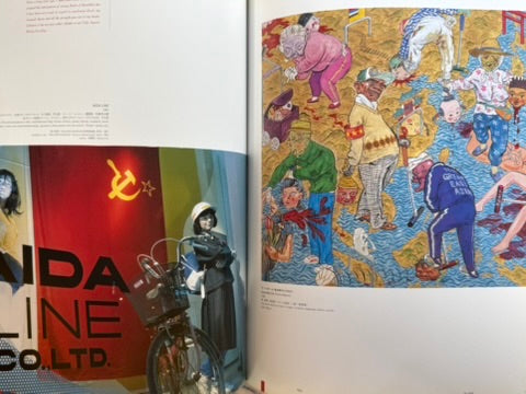 SIGNED Monument for Nothing (2007) by Makoto Aida