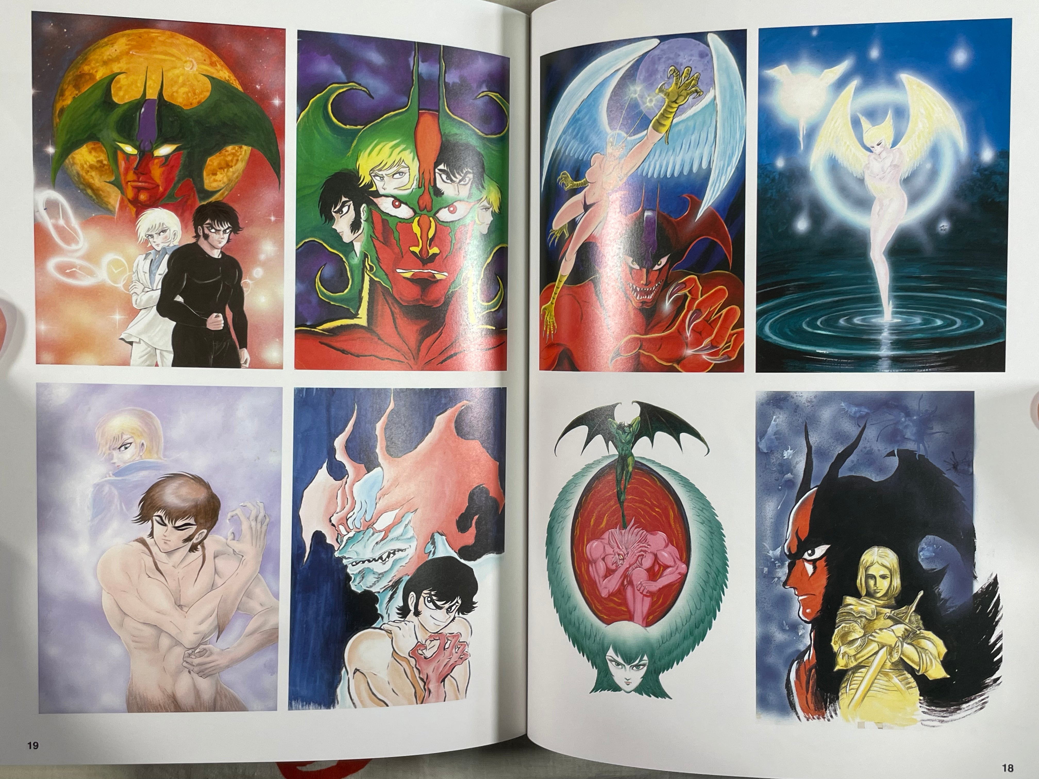 Kenran Goga (2012/176 pages) by Go Nagai