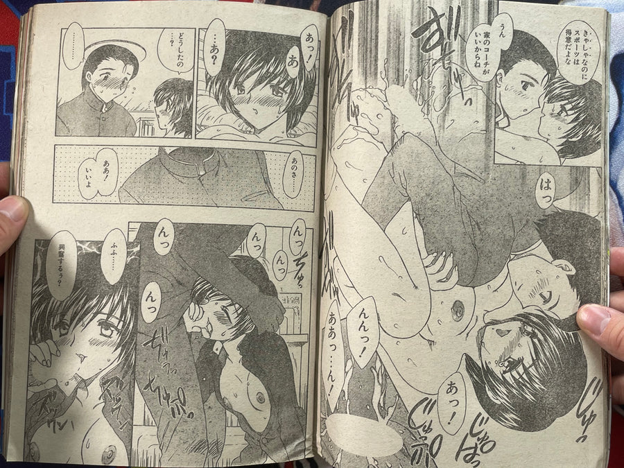 Penguin Club Comic (1999/12)