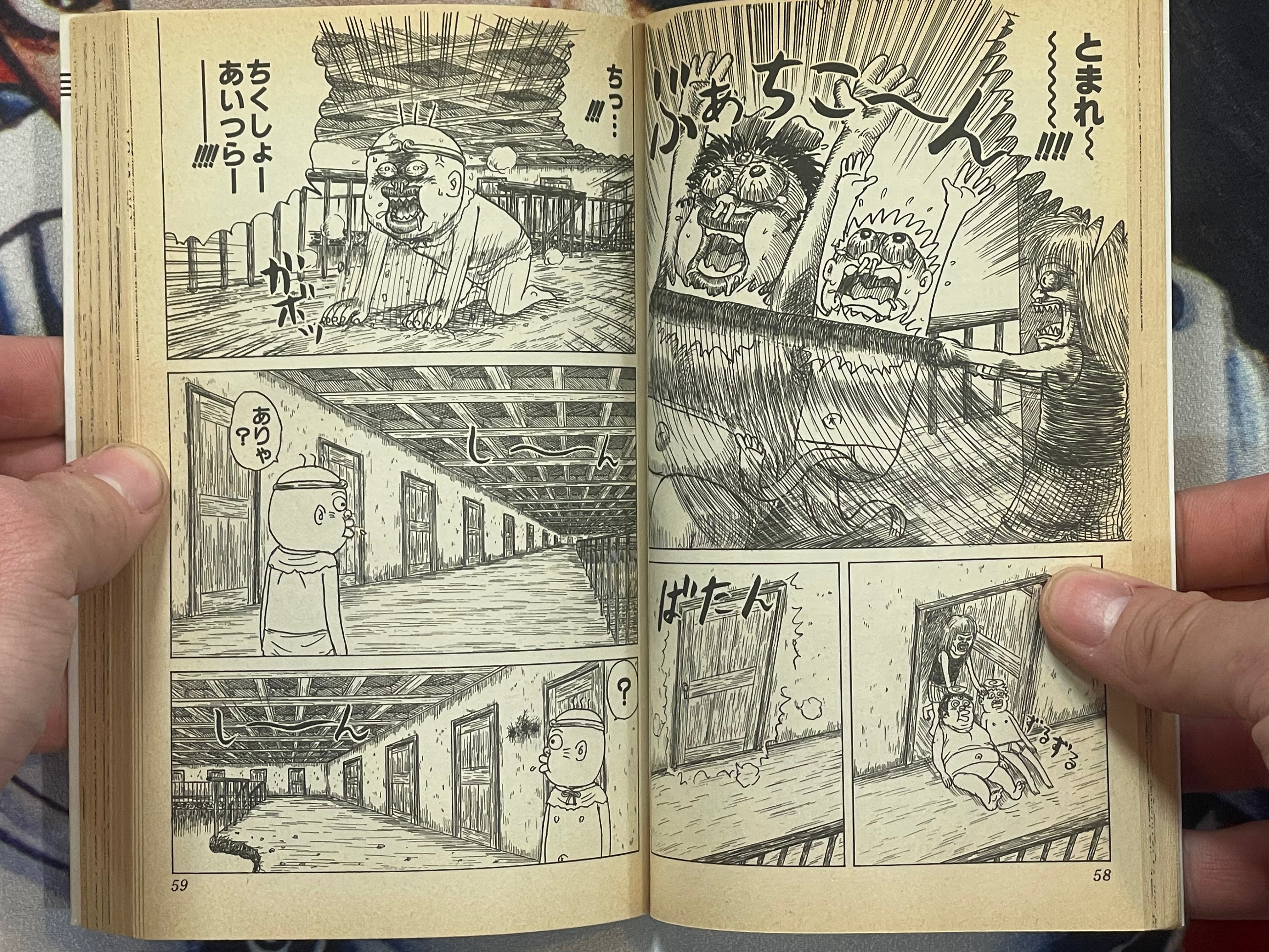 Chinyuuki 4 by Man Gataro (1991)