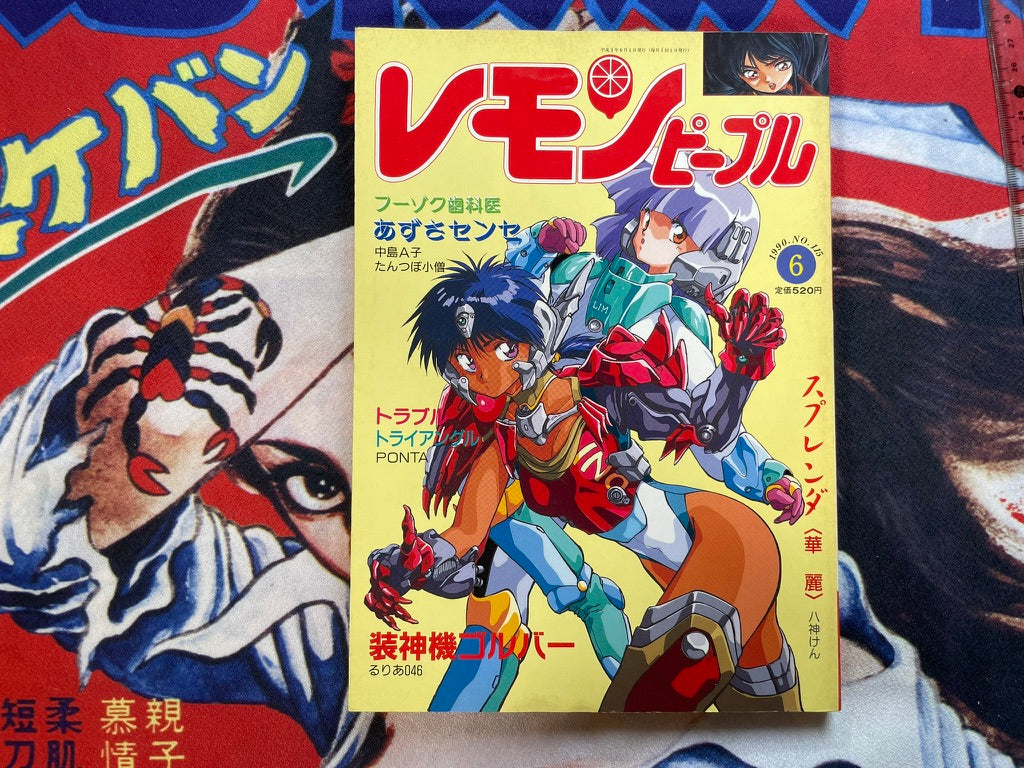 Lemon People No. 115 (6/1990)-thumbmail-1