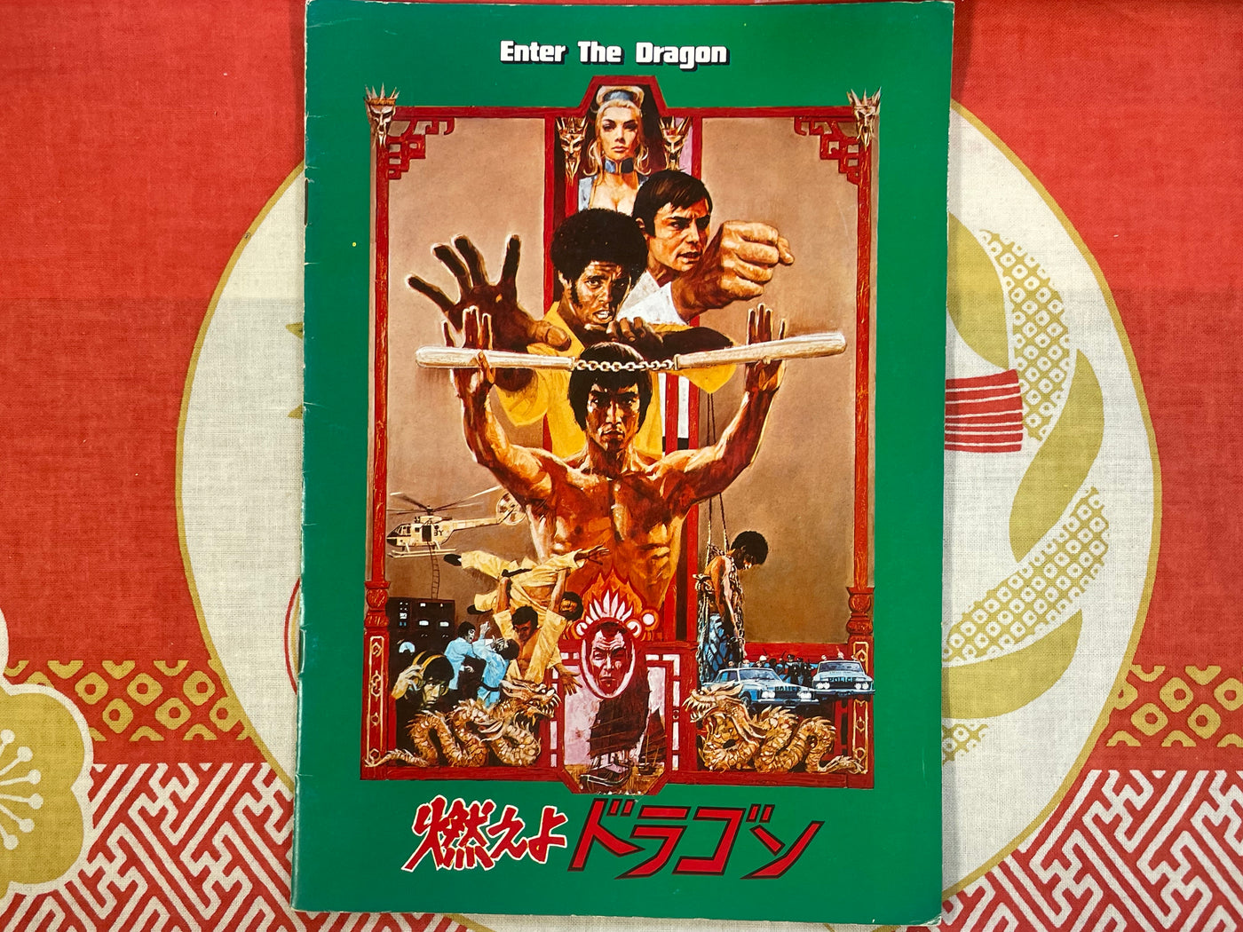 Enter the Dragon Movie Pamphlet