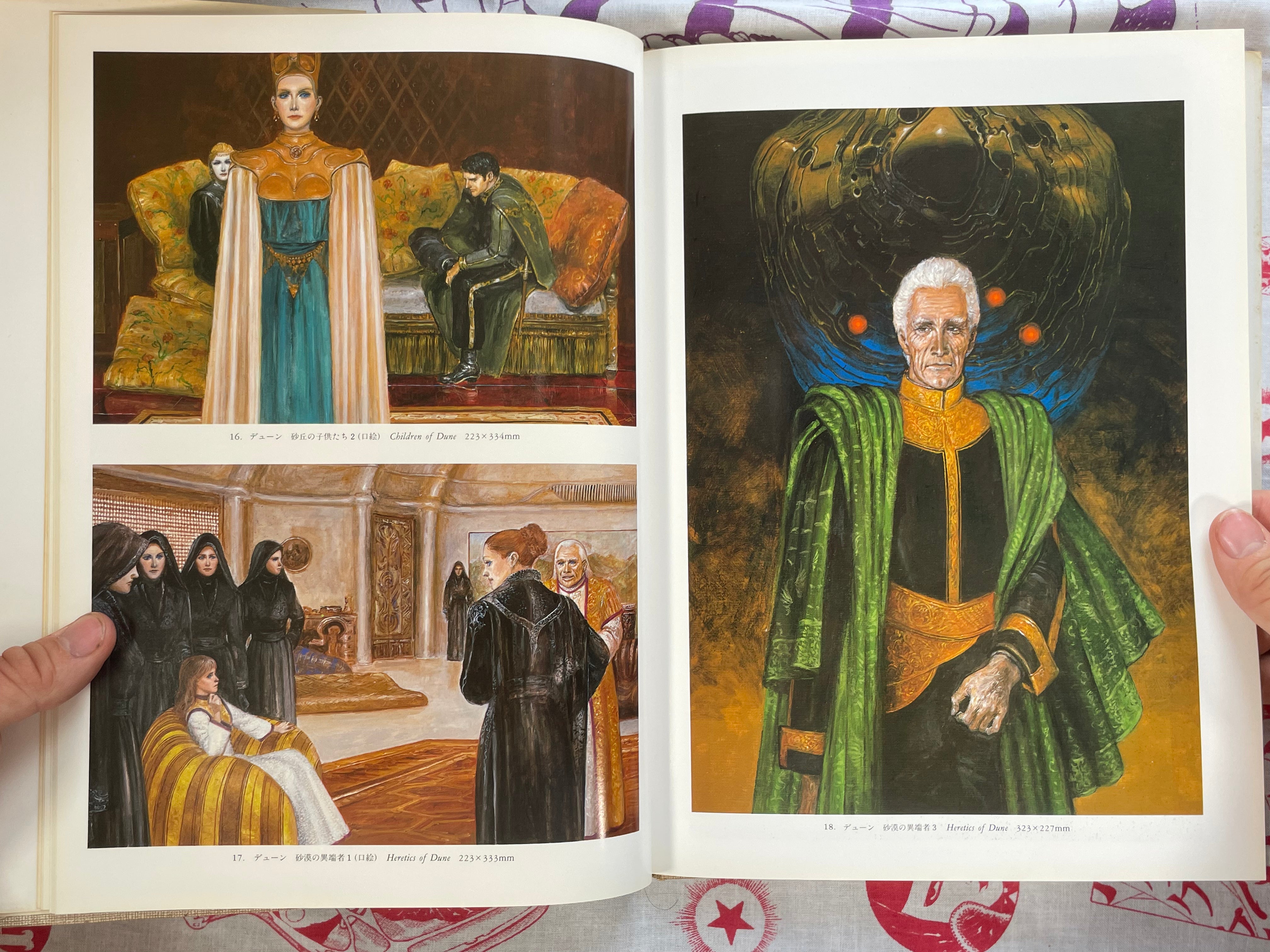 Naoyuki Katoh SF Illustrations III (1987) - Hardcover