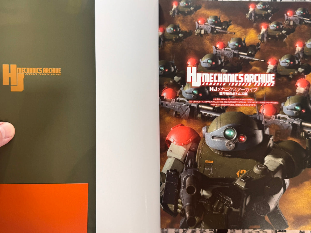 HJ Mechanics Archive: Armored Trooper Votoms-thumbmail-3
