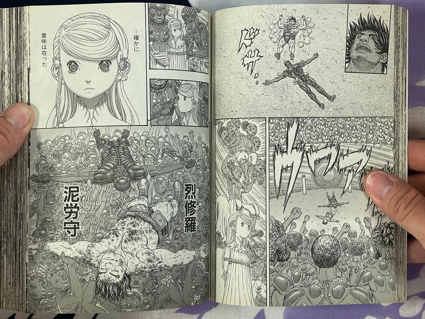 Giganto Maxia by Kentarou Miura (2014)