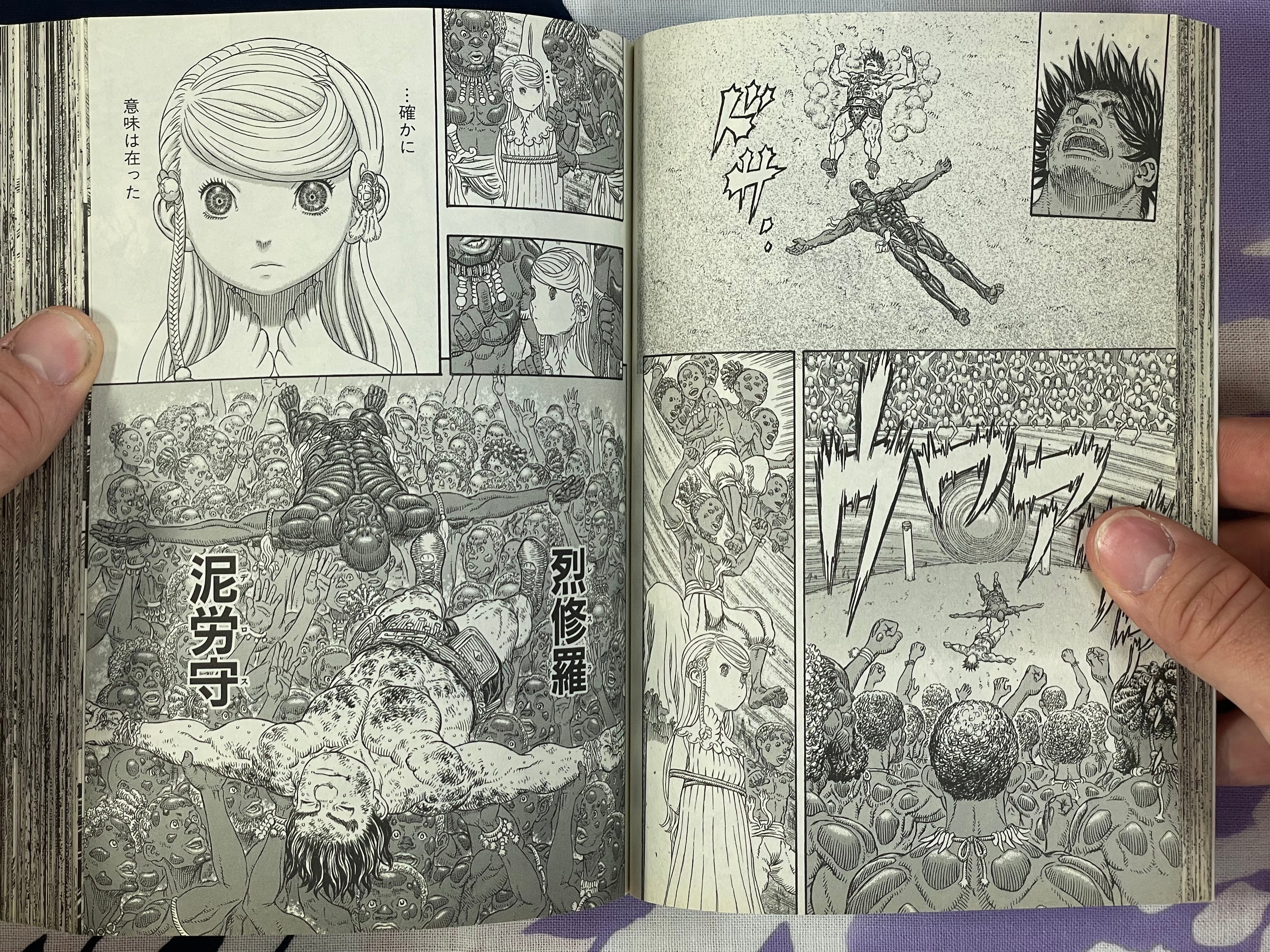 Giganto Maxia by Kentarou Miura (2014)