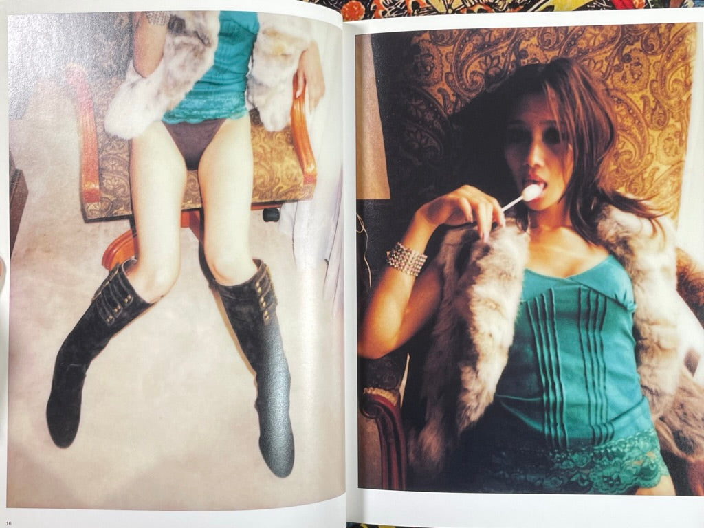 Tokyo Amour (2008) by Yonehara Yasumasa · Japan Book Hunter