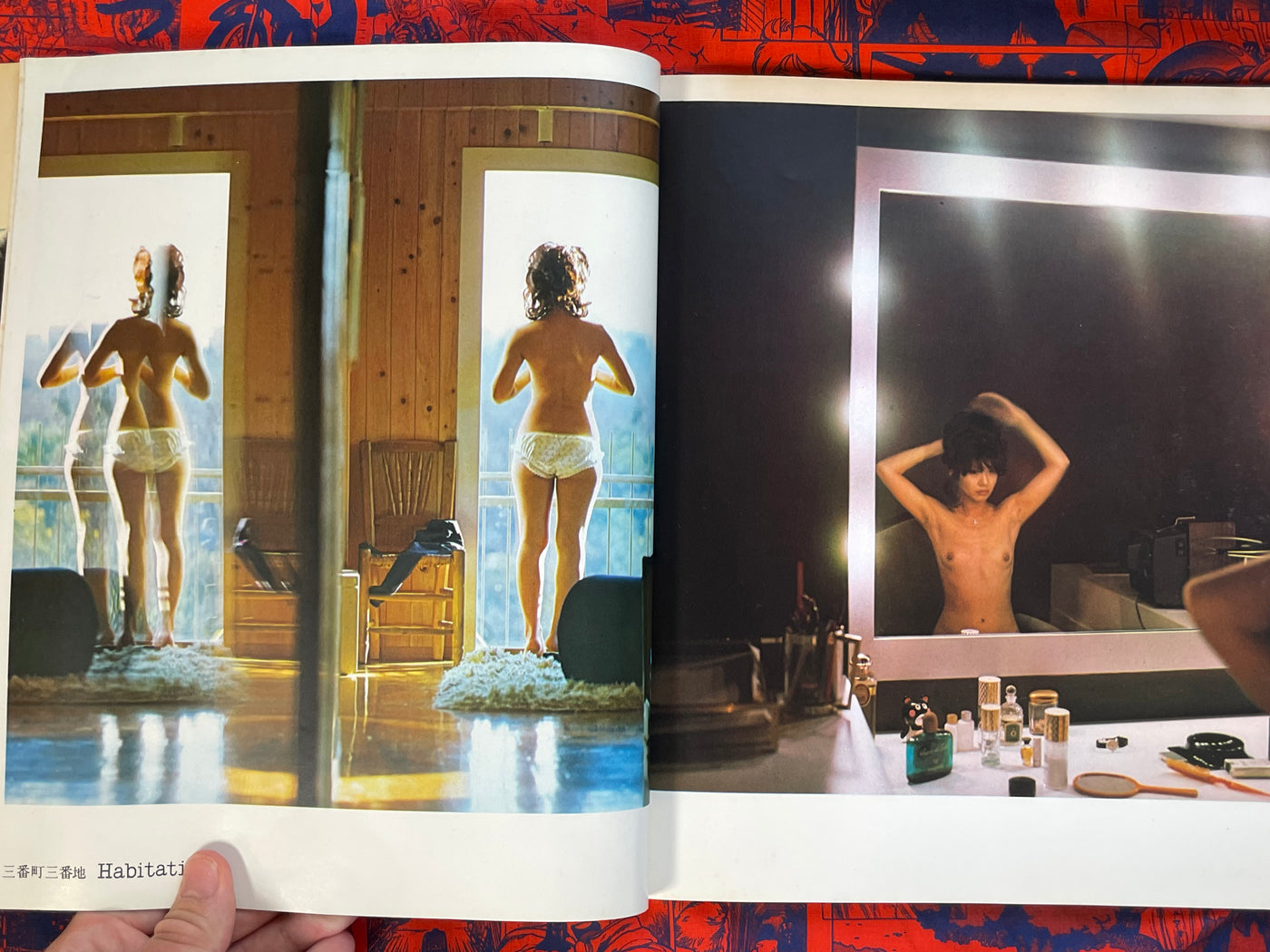 Mariko Kaga Photo Book by Yoshihiro Tatsuki (1971)