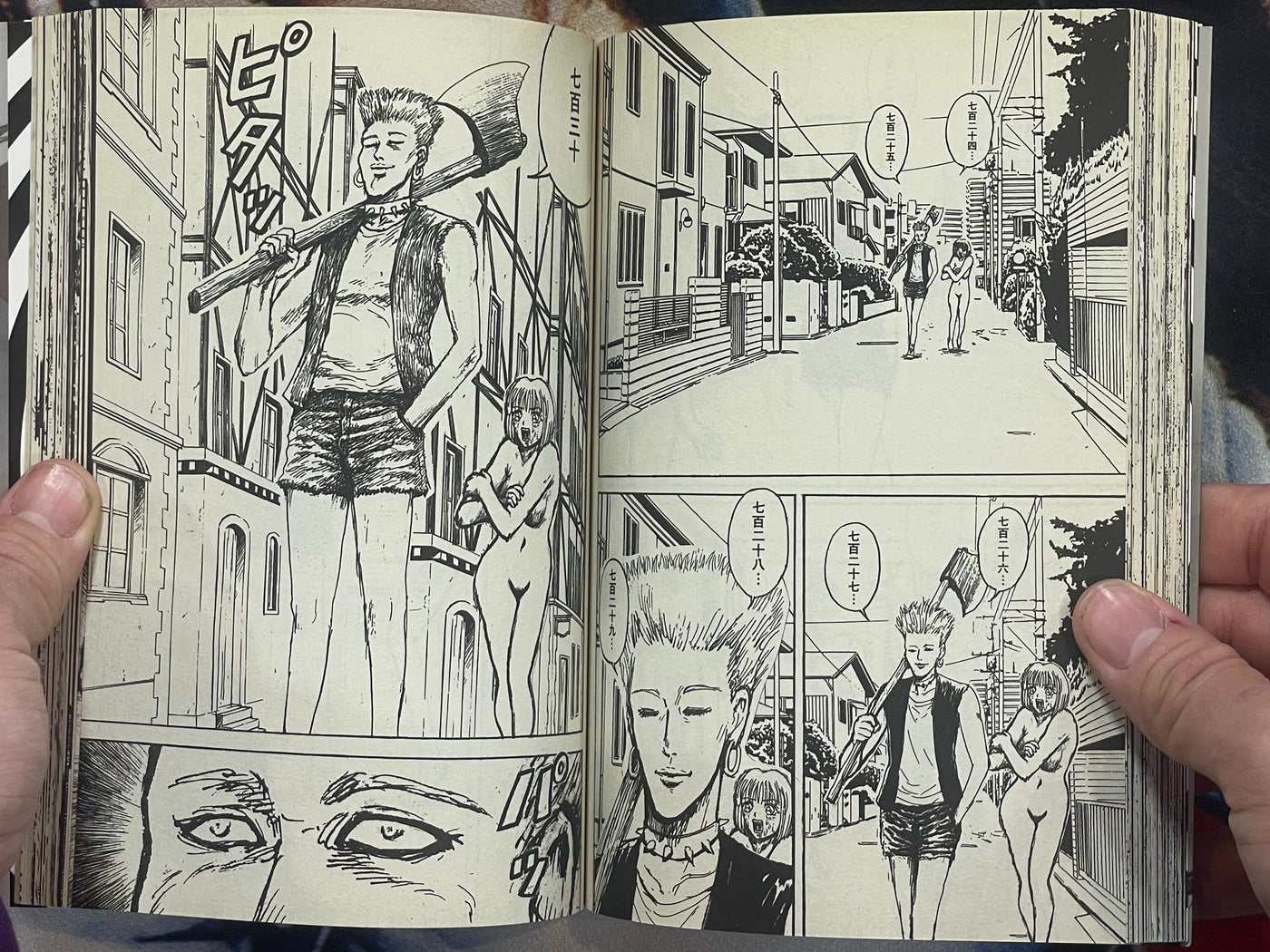 Crime and Punishment by Man Gataro (2012)
