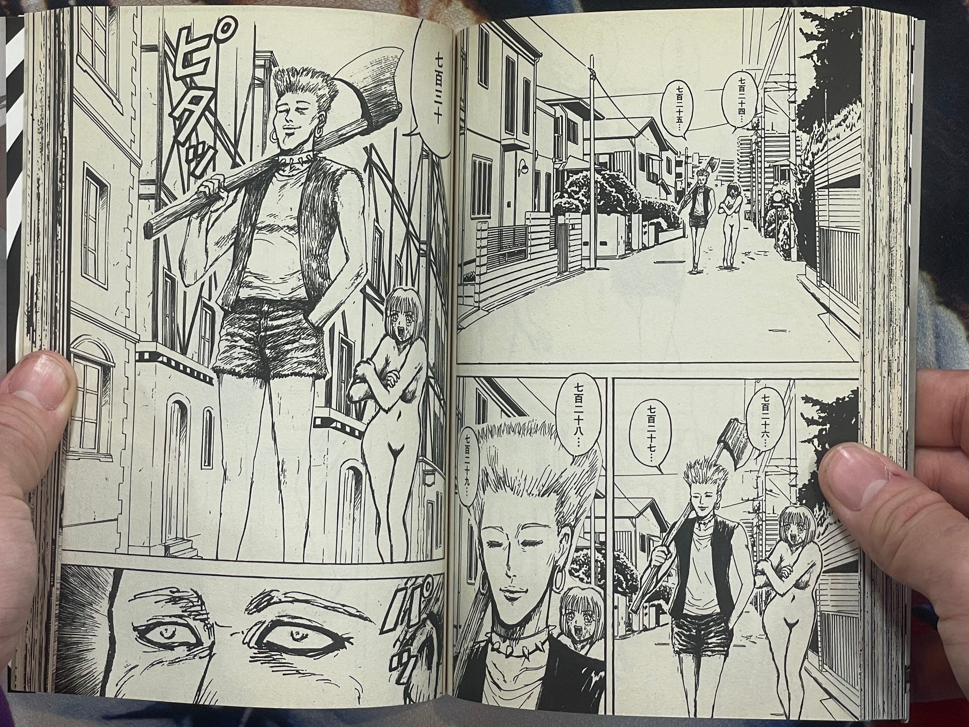 Crime and Punishment by Man Gataro (2012)