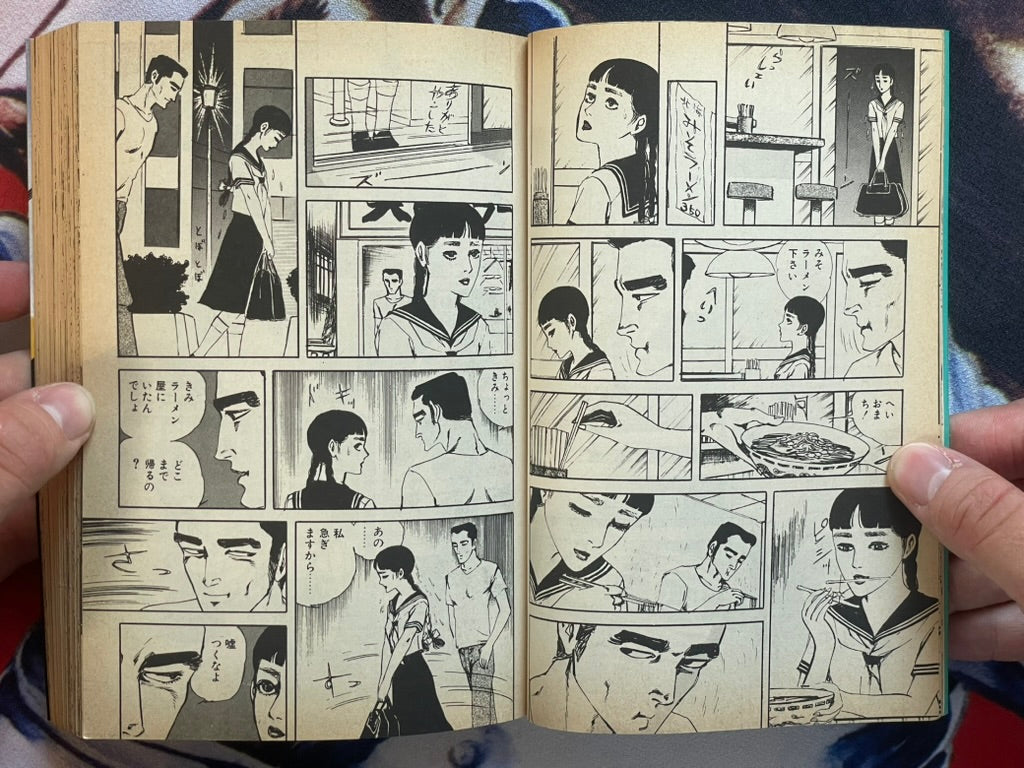 Eros Bakusou by Muraso Shunichi (1980)-thumbmail-4