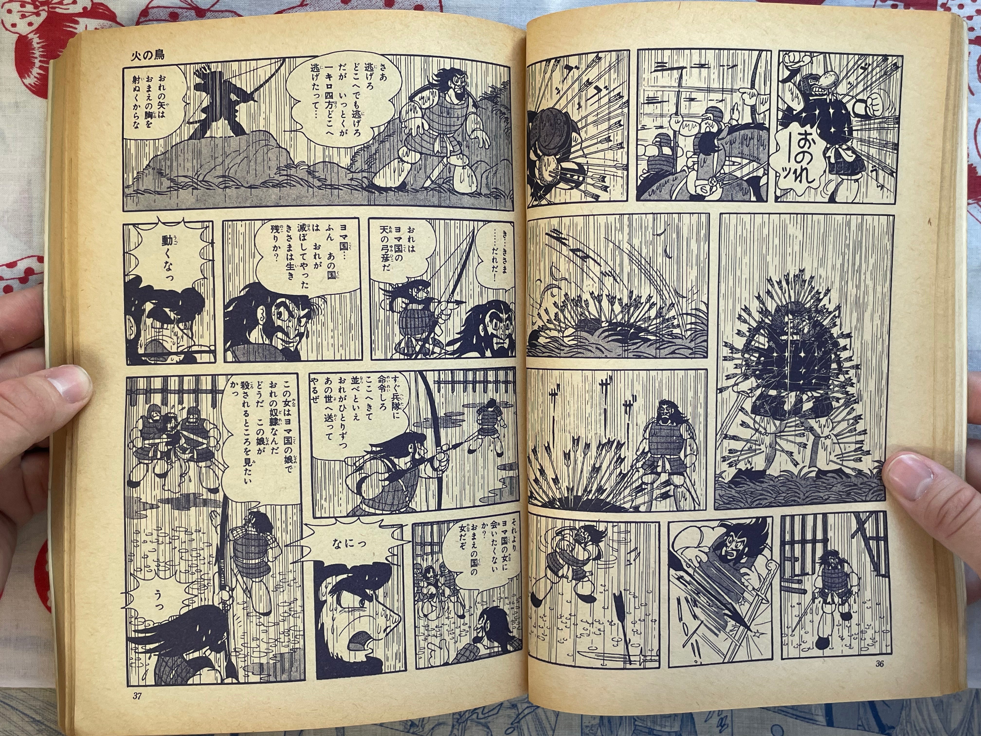 COM 10 Hino Hideshi First Appearance (1967)