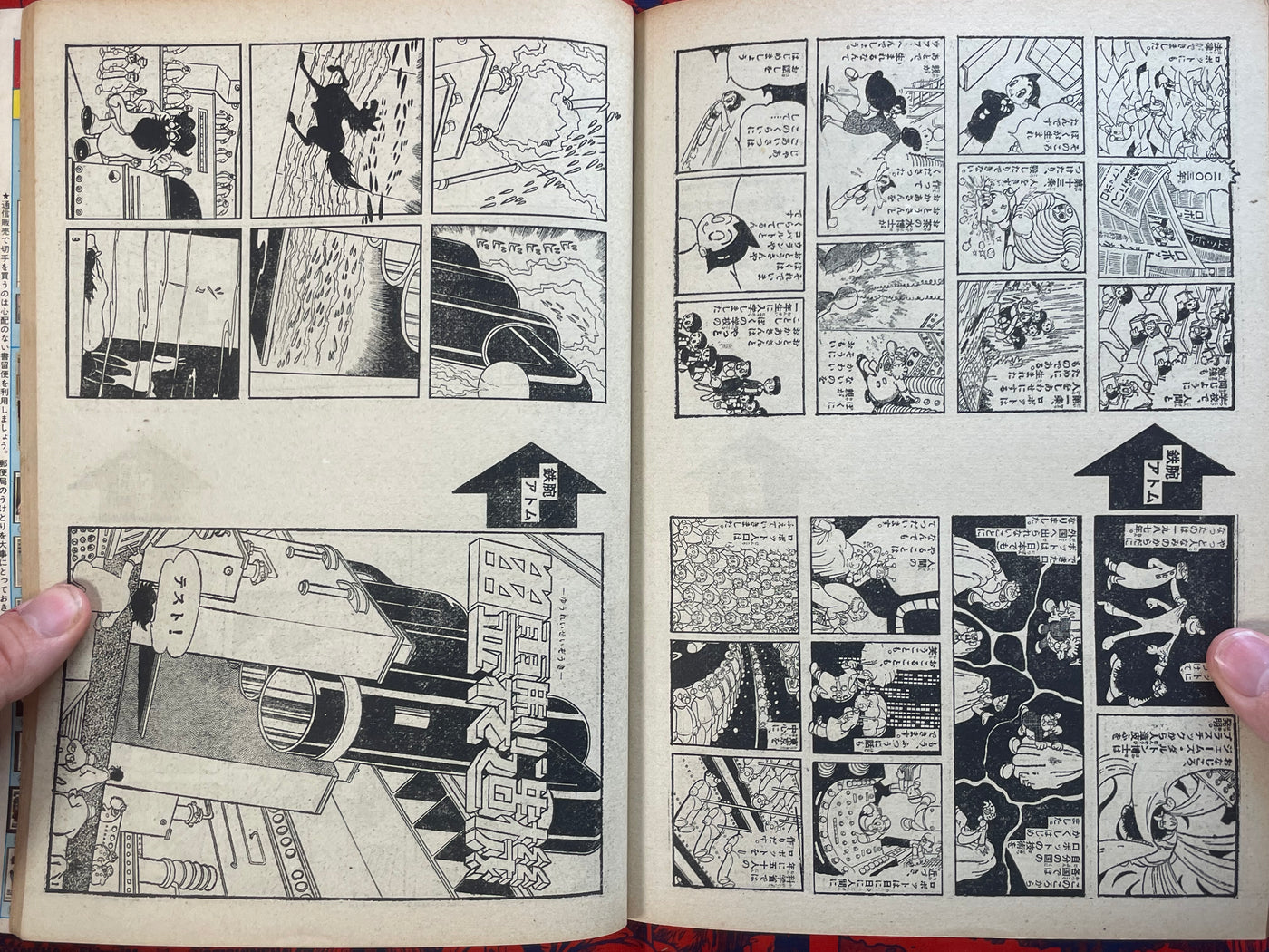 Monthly Bessatsu Shonen Magazine 2nd Anniversary Issue (4/1971)