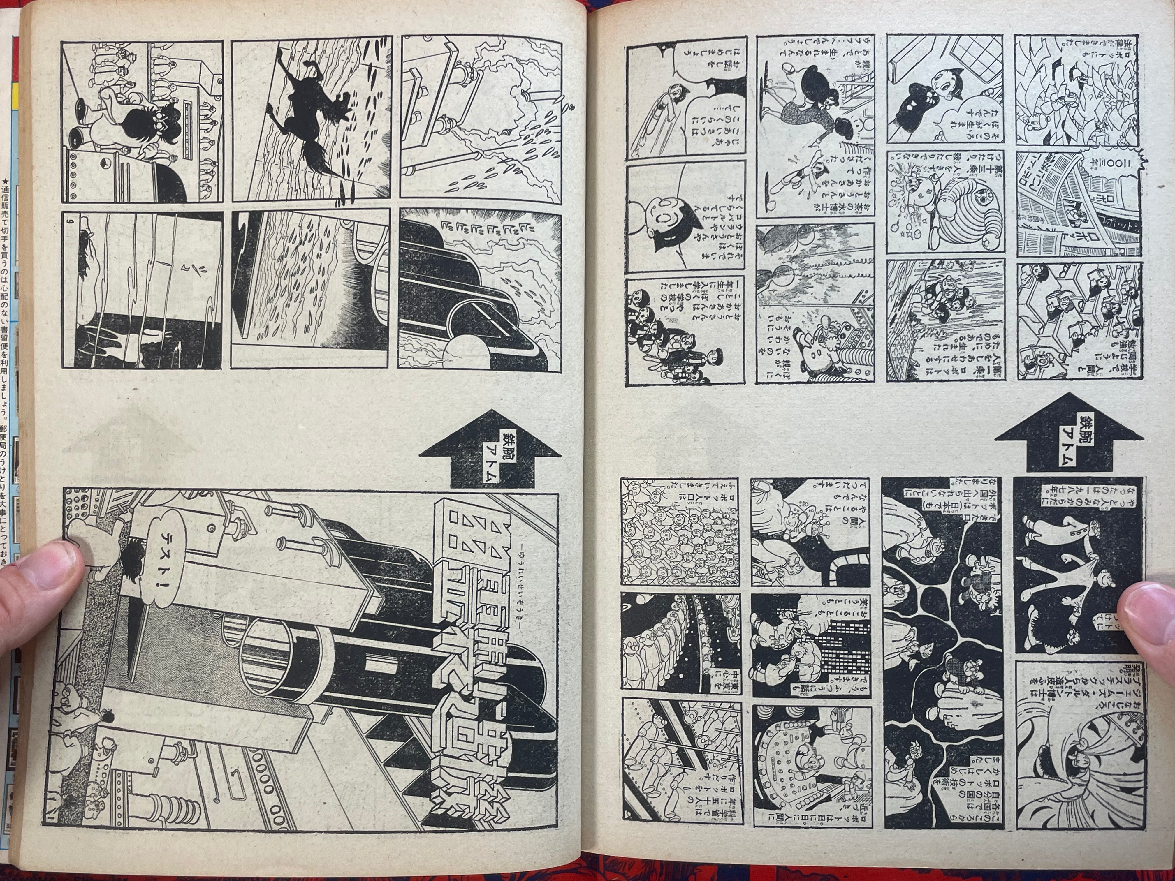 Monthly Bessatsu Shonen Magazine 2nd Anniversary Issue (4/1971)