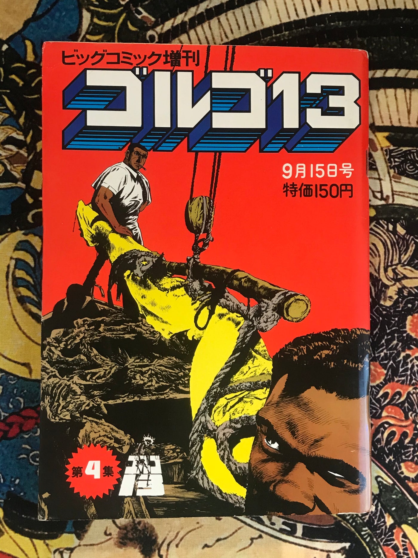 Takao Saito Golgo 13, Vol. 9 (Poche) Golgo 13 Takao Saito Golgo 13, Vol. 9 (Poche) Golgo 13