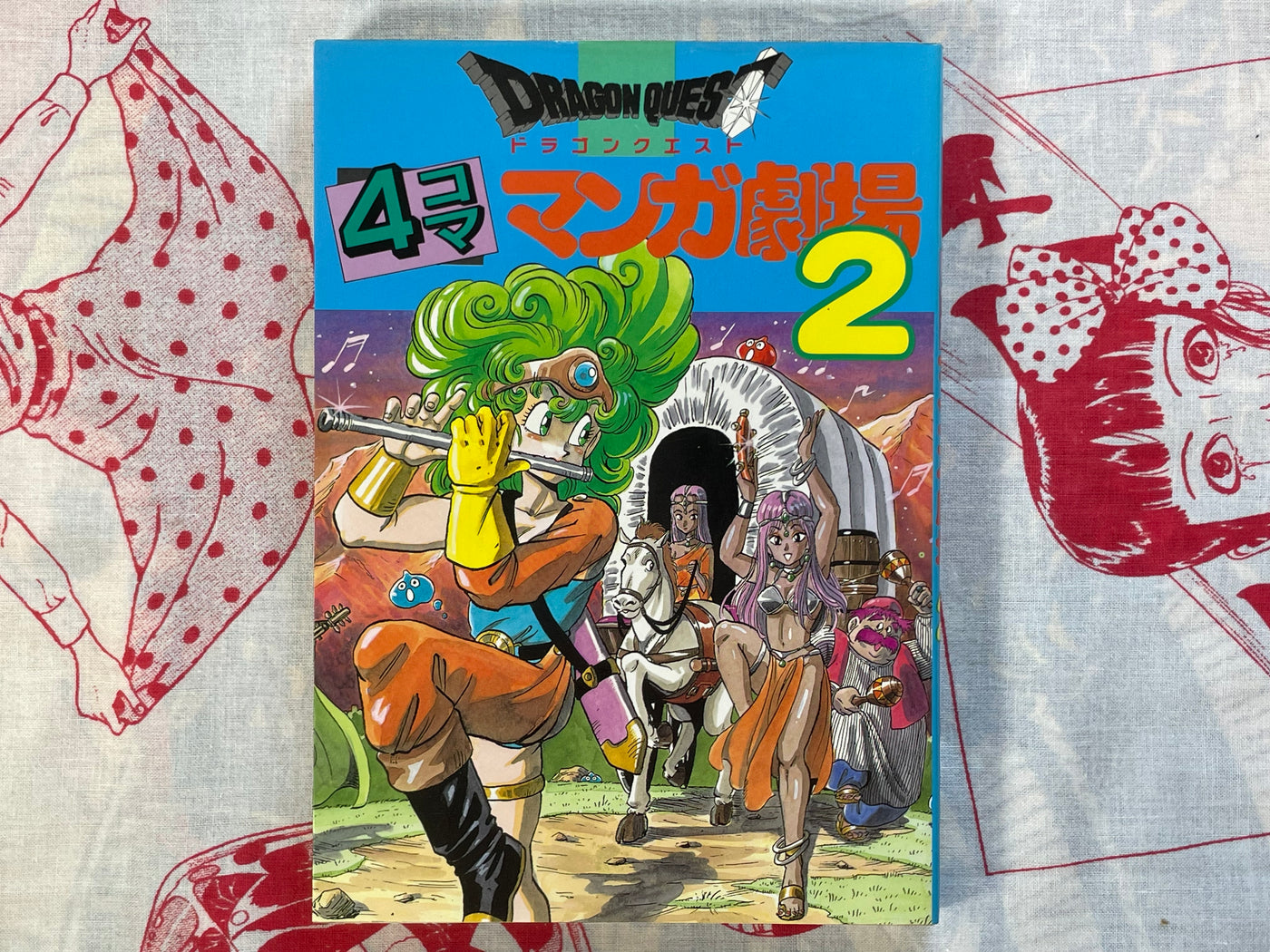 Dragon Quest 4 Panel Manga Theater 2 by Enix (1990)