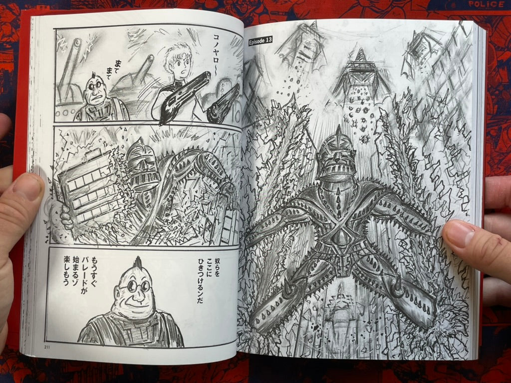 Rolling Thunder by Shigeru Izumiya (2025)