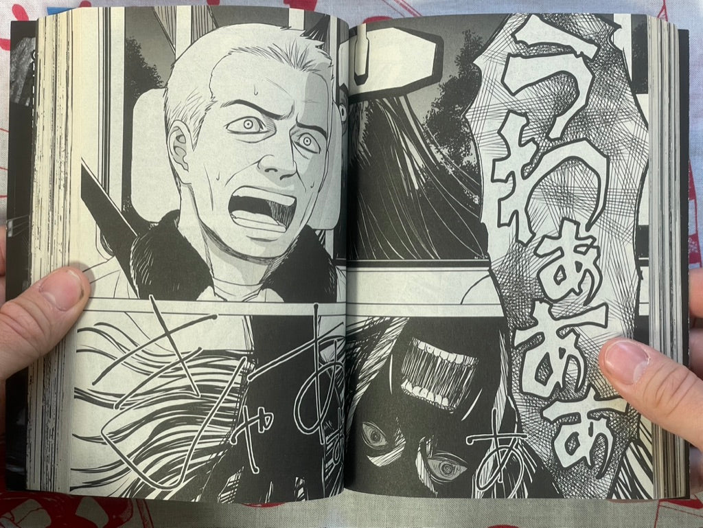 Junji Inagawa's Ghost Stories (2019)