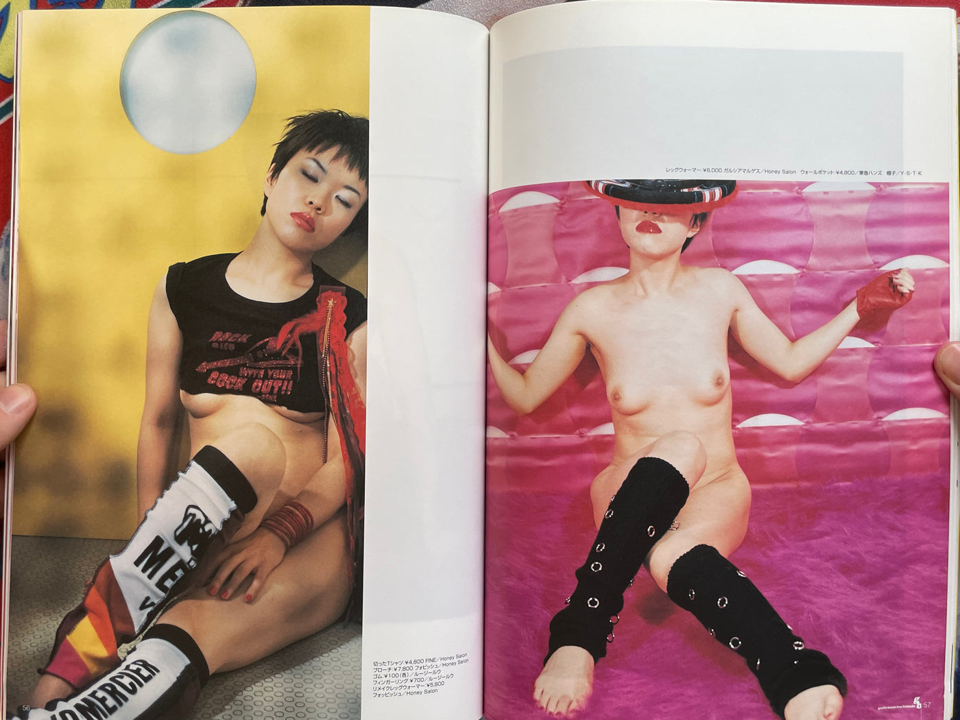 Bamboo Mook: girlfriends boyfriends one (2002)