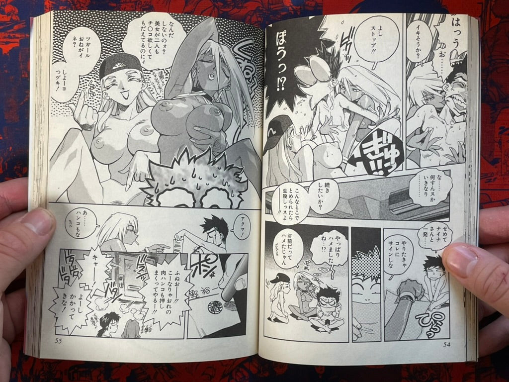 Slut Girl + α by Isutoshi (2003)