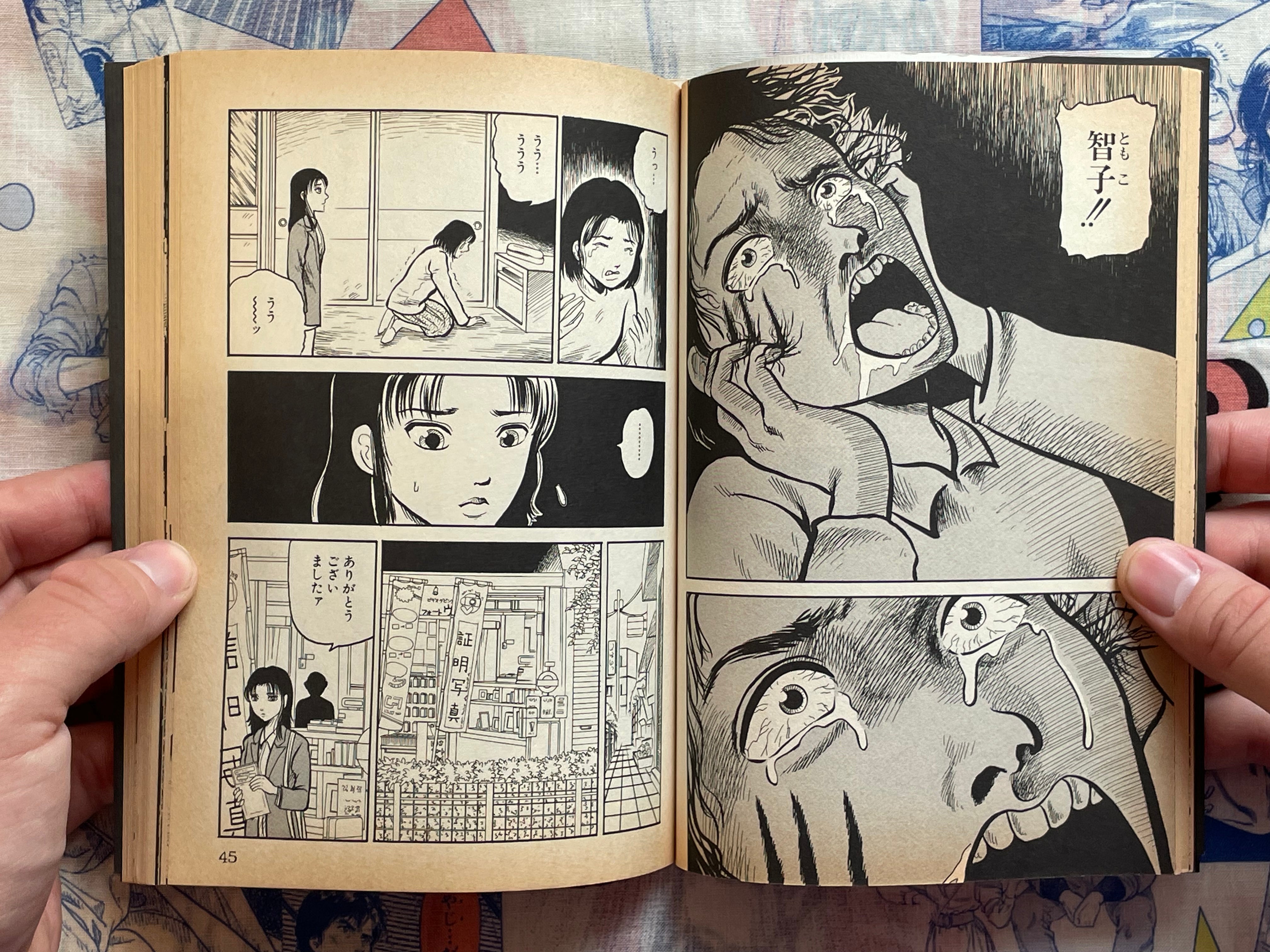 The Ring Vol. 1 by Misao Inagaki & Koji Suzuki (1999)