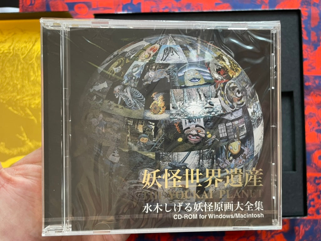 The Yokai Planet Box Set Large by Mizuki Shigeru (2002)-thumbmail-5