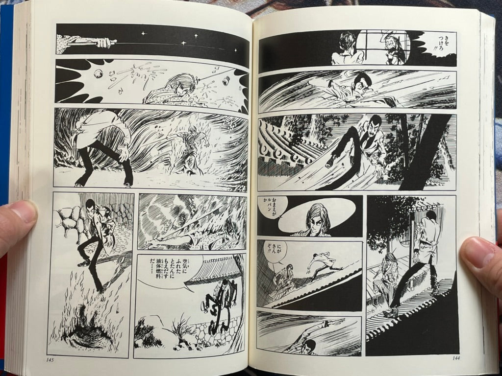 Lupin the Third Selected Works by Monkey Punch (2019)