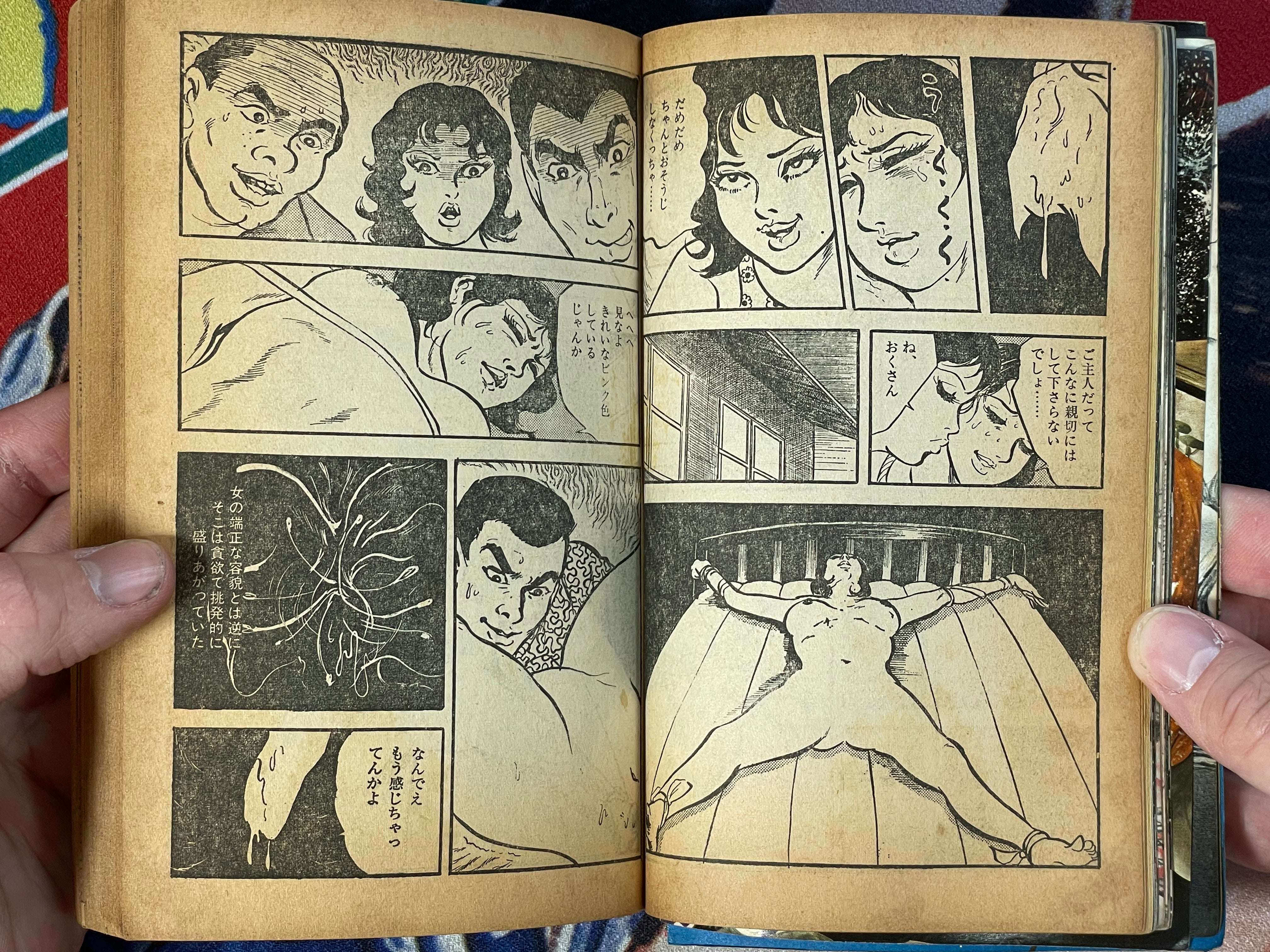 SM Select Magazine (7/1973)