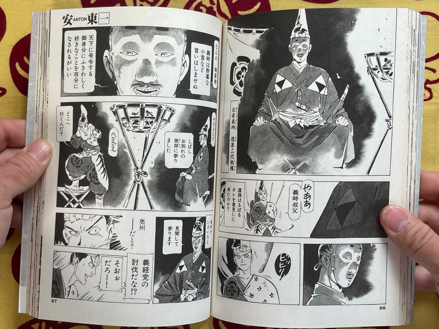 Anton Vol. 1-3 by Yasuhiko Yoshikazu (1993)