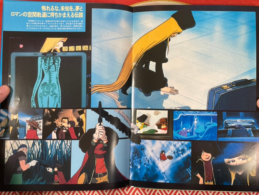 Two Movie Pamphlets: Farewell Galaxy Express 999 & Galaxy Express 999 by Matsumoto Leiji