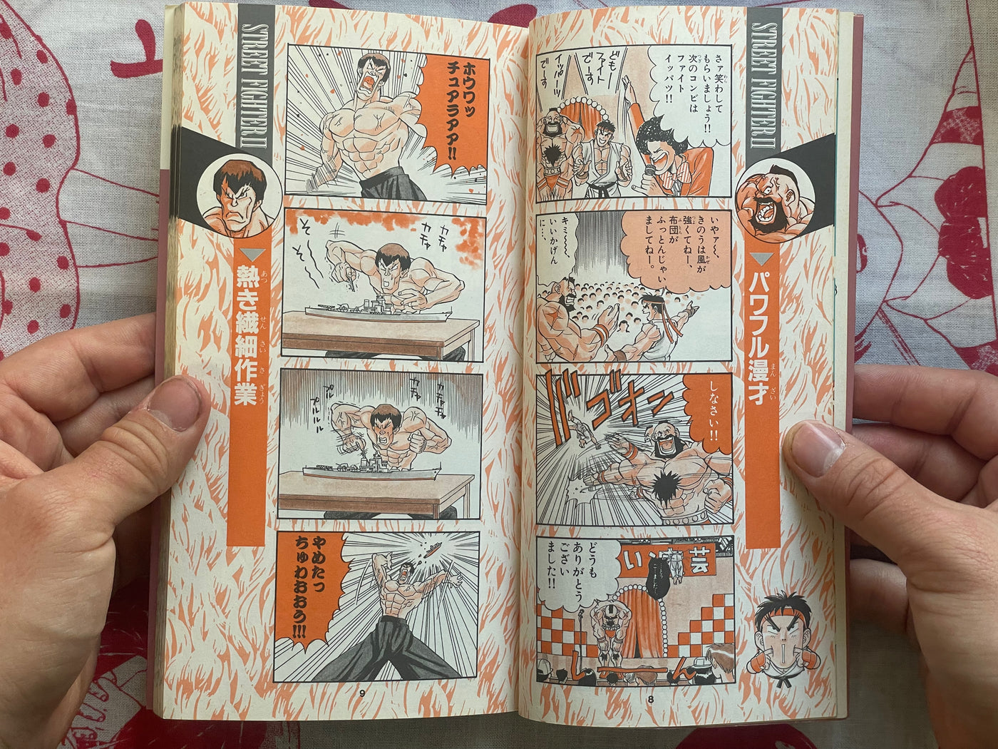 Street Fighter II 4 Panel Gag Gaiden #4 by Takashi Hashiguchi (1994)