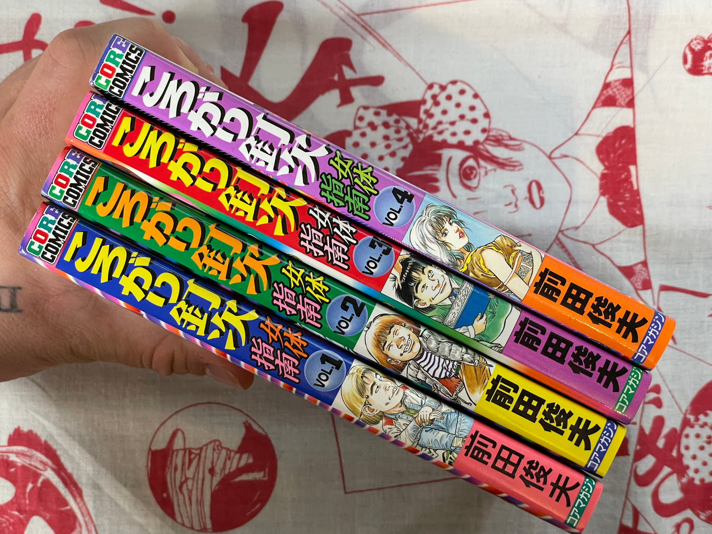 Korogari Teiji / Wandering Teiji Volumes 1-4 Set by Toshio Maeda (1995)