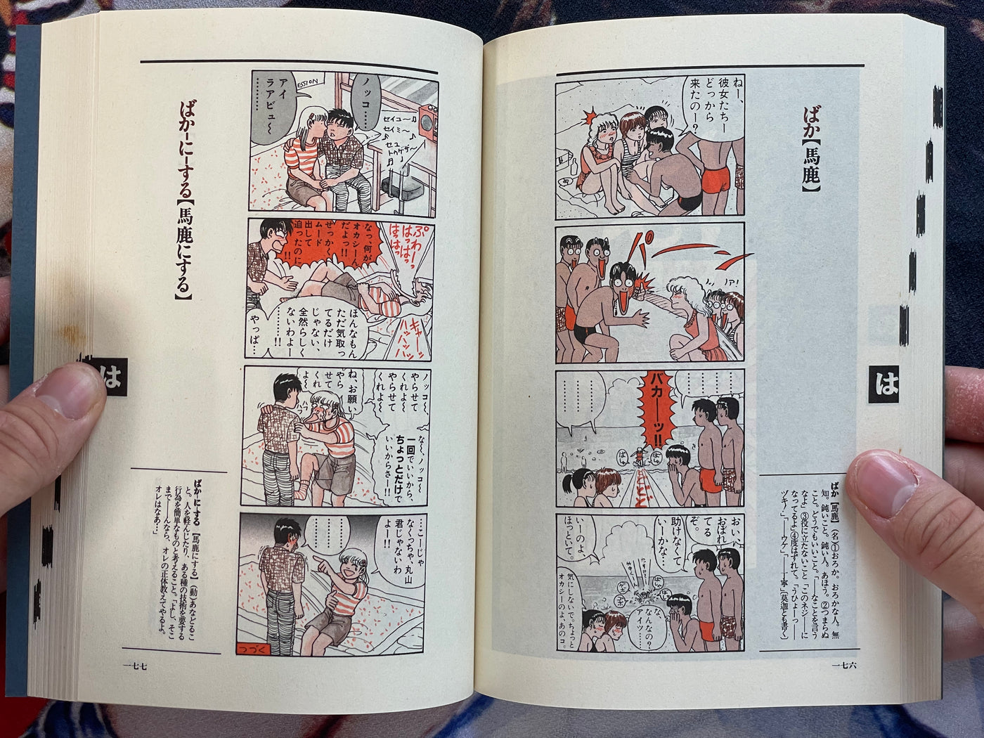 Kouji-en Full 3 Volume Set w/Furoku & Karuta Card Game by Various Artists