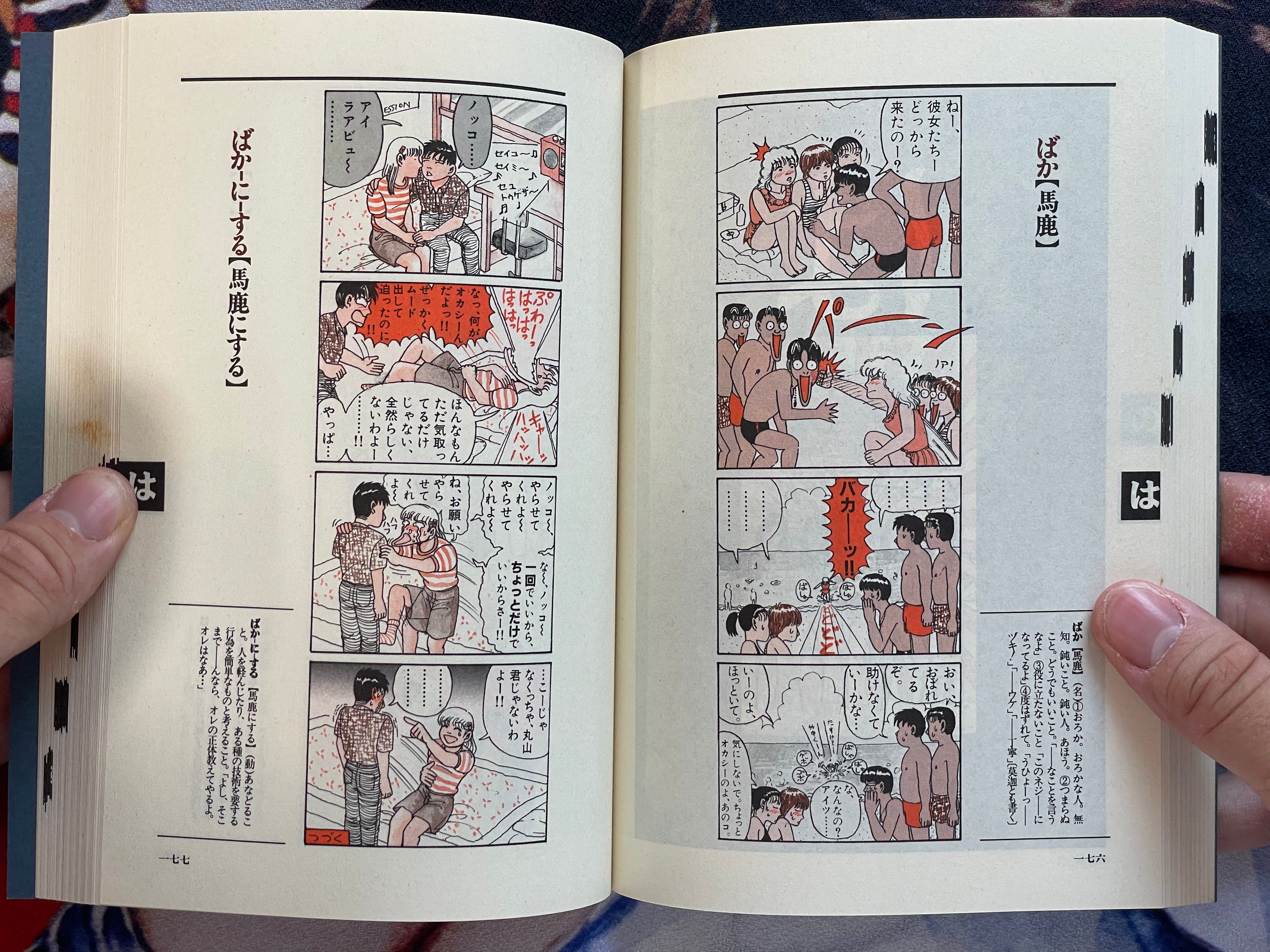 Kouji-en Full 3 Volume Set w/Furoku & Karuta Card Game by Various Artists