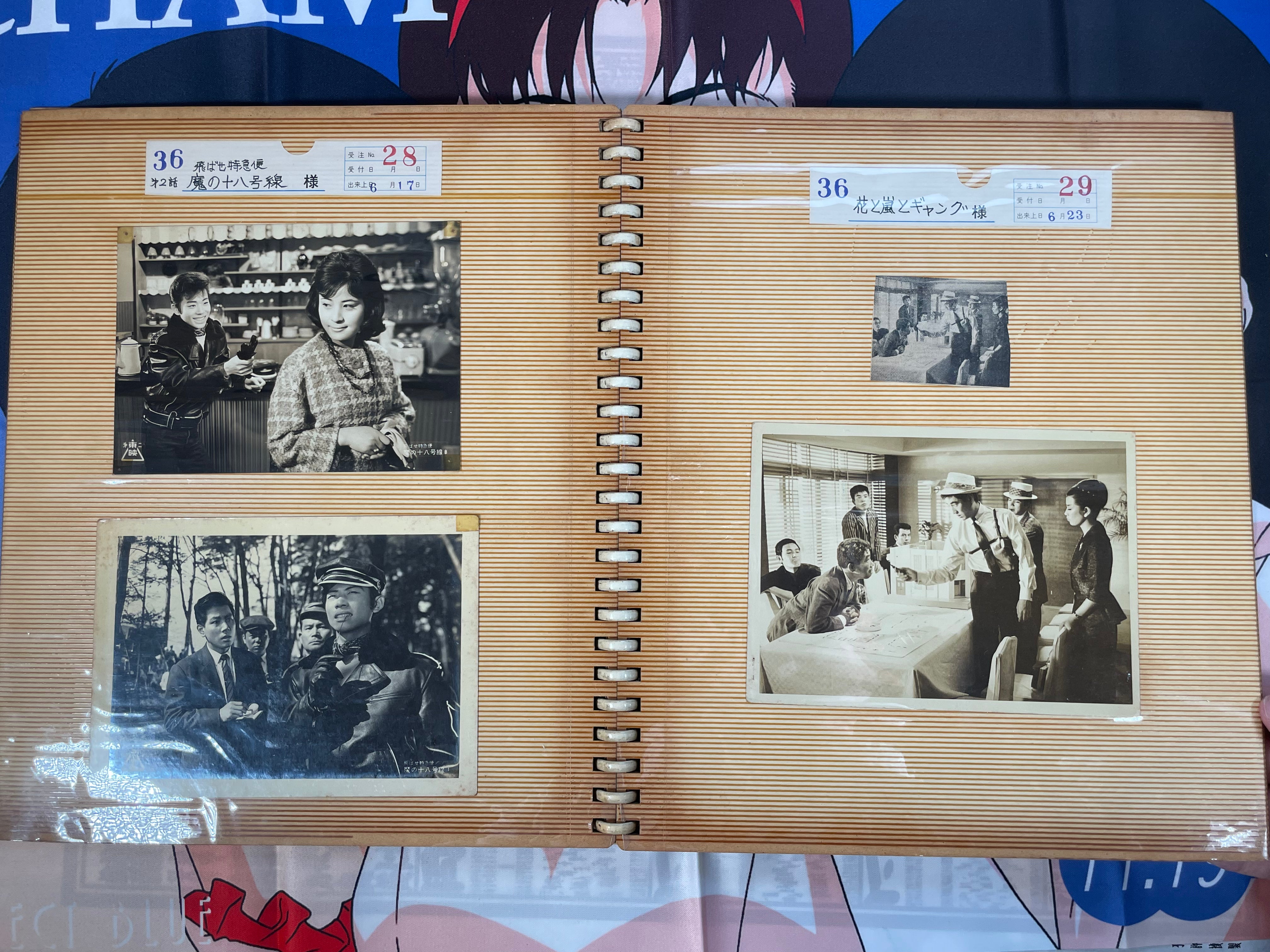 Red Scrapbook of Newspaper Toei Movie Stills-thumbmail-5