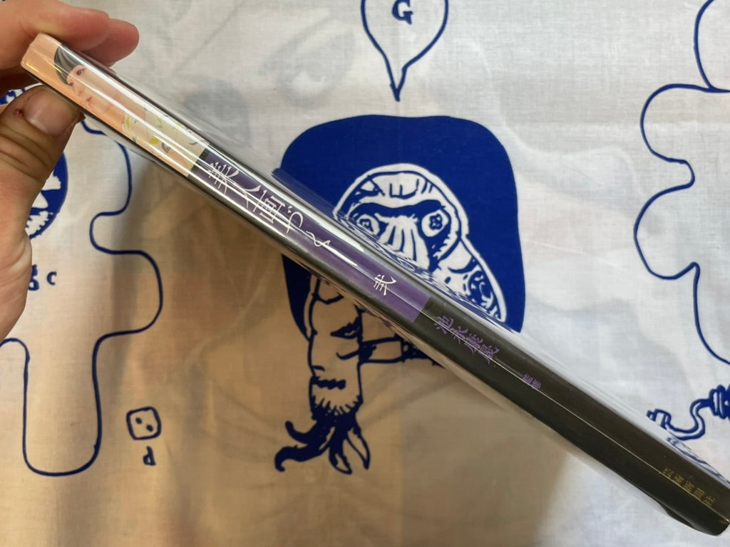 SIGNED Making Pictures of Beauties 2 by Directed and Signed by Yasunari Ikenaga (2019)